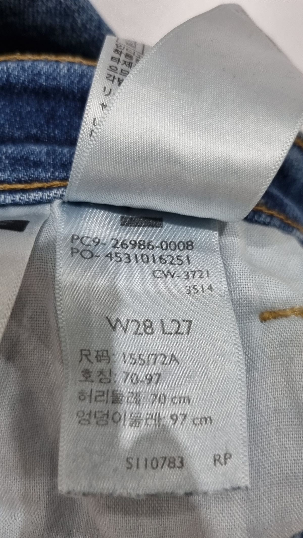 리바이스(LEVI'S) 청/데님 팬츠 28/27