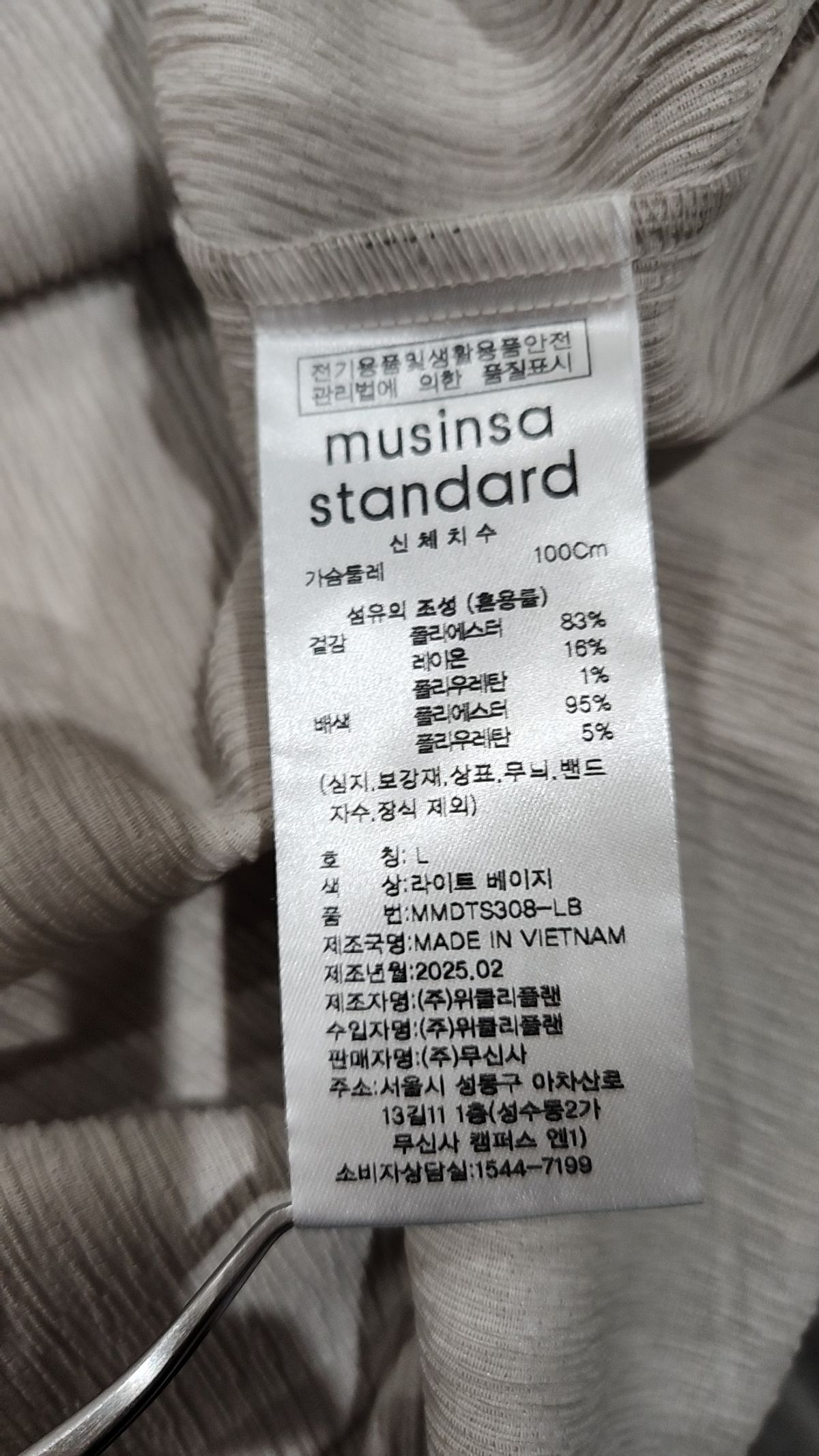 무신사 스탠다드(MUSINSA STANDARD) 반소매 티셔츠 L