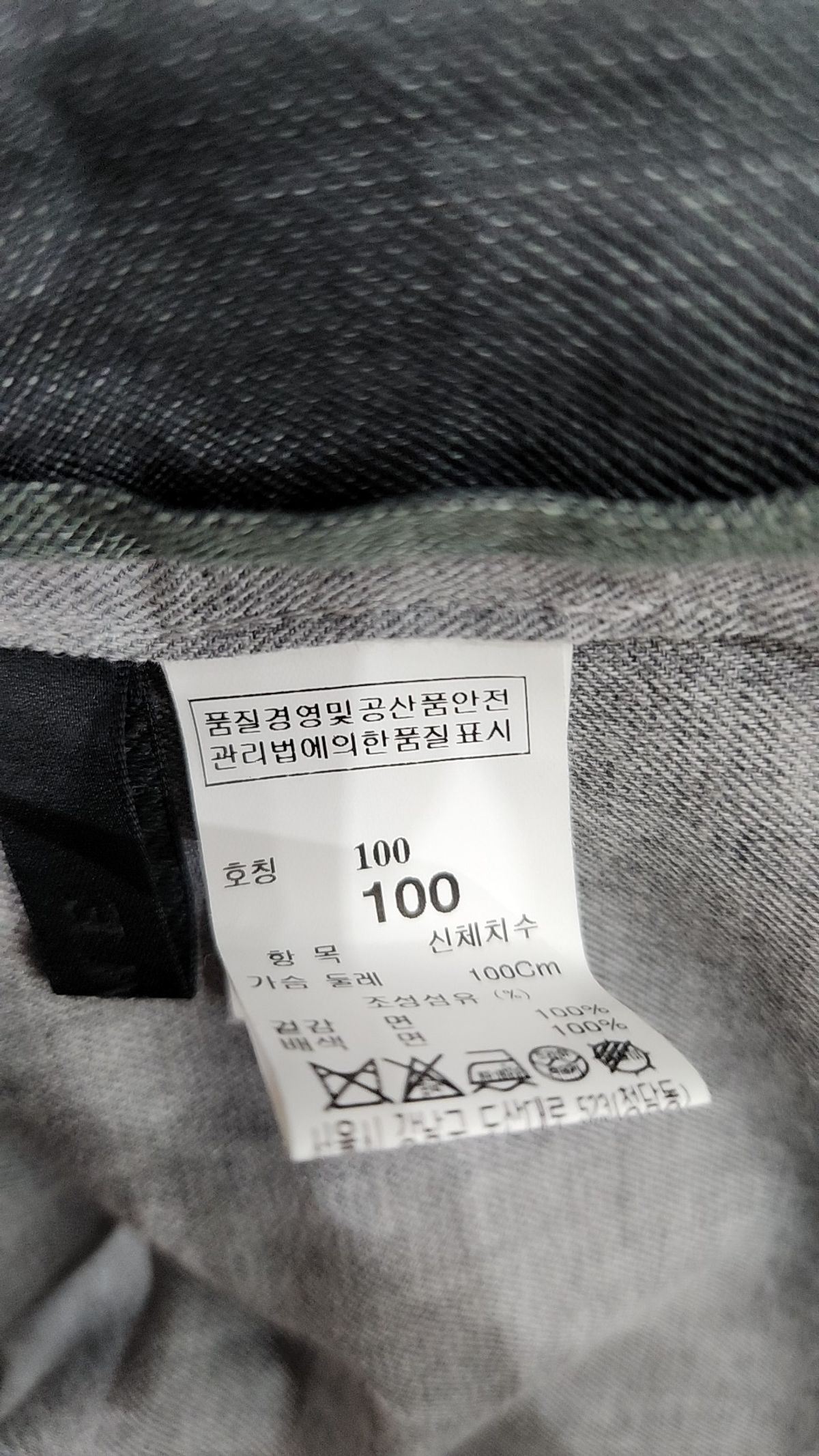 타임(Time) 캐주얼 셔츠 100