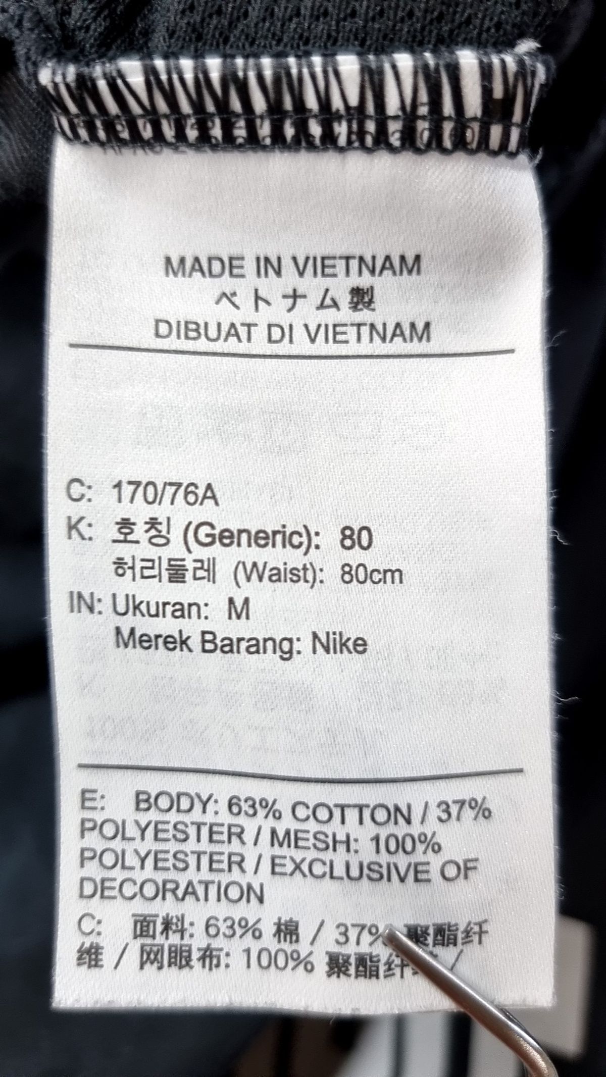 나이키(NIKE) 숏팬츠 M