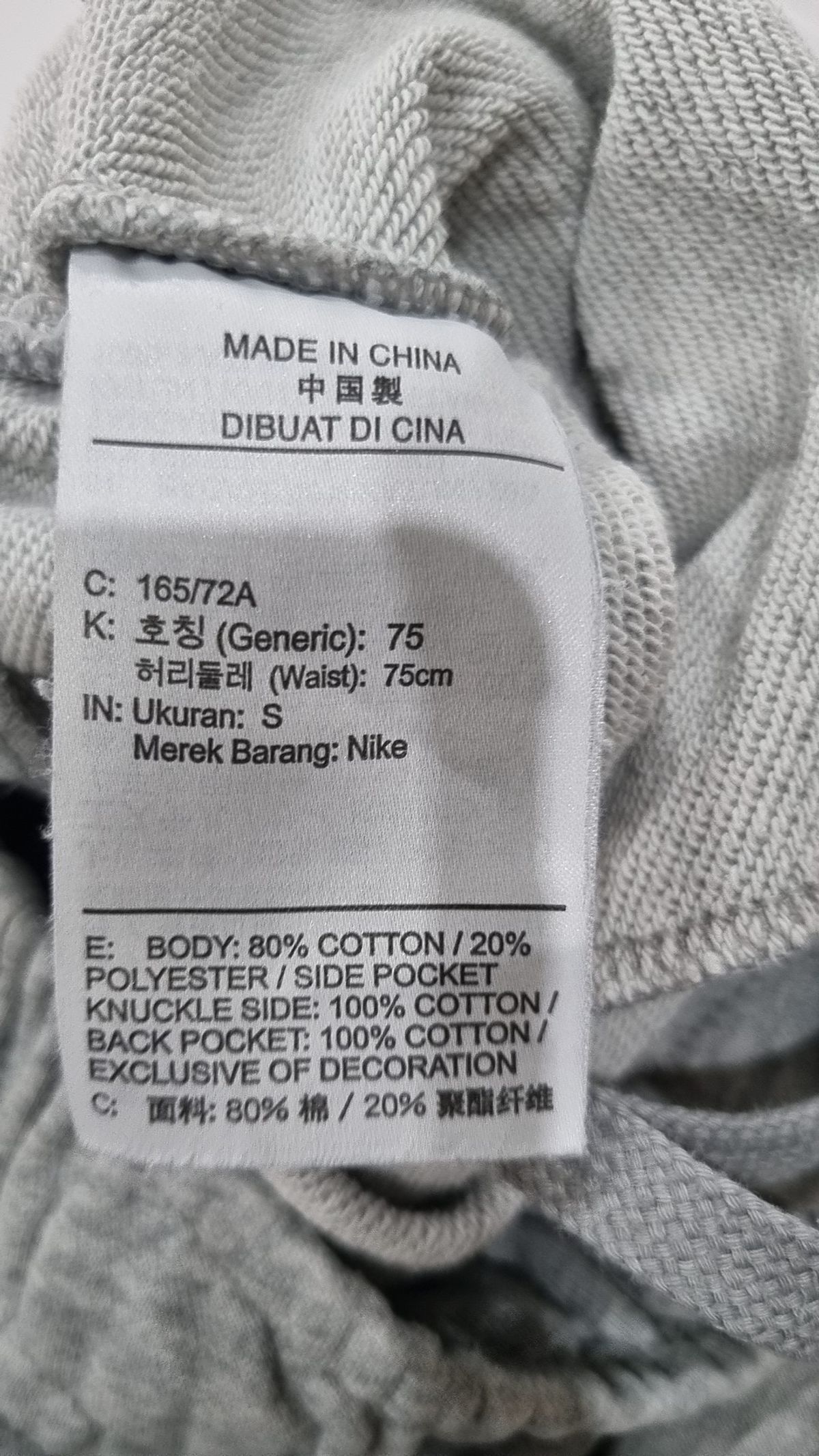나이키(NIKE) 트레이닝 팬츠 S