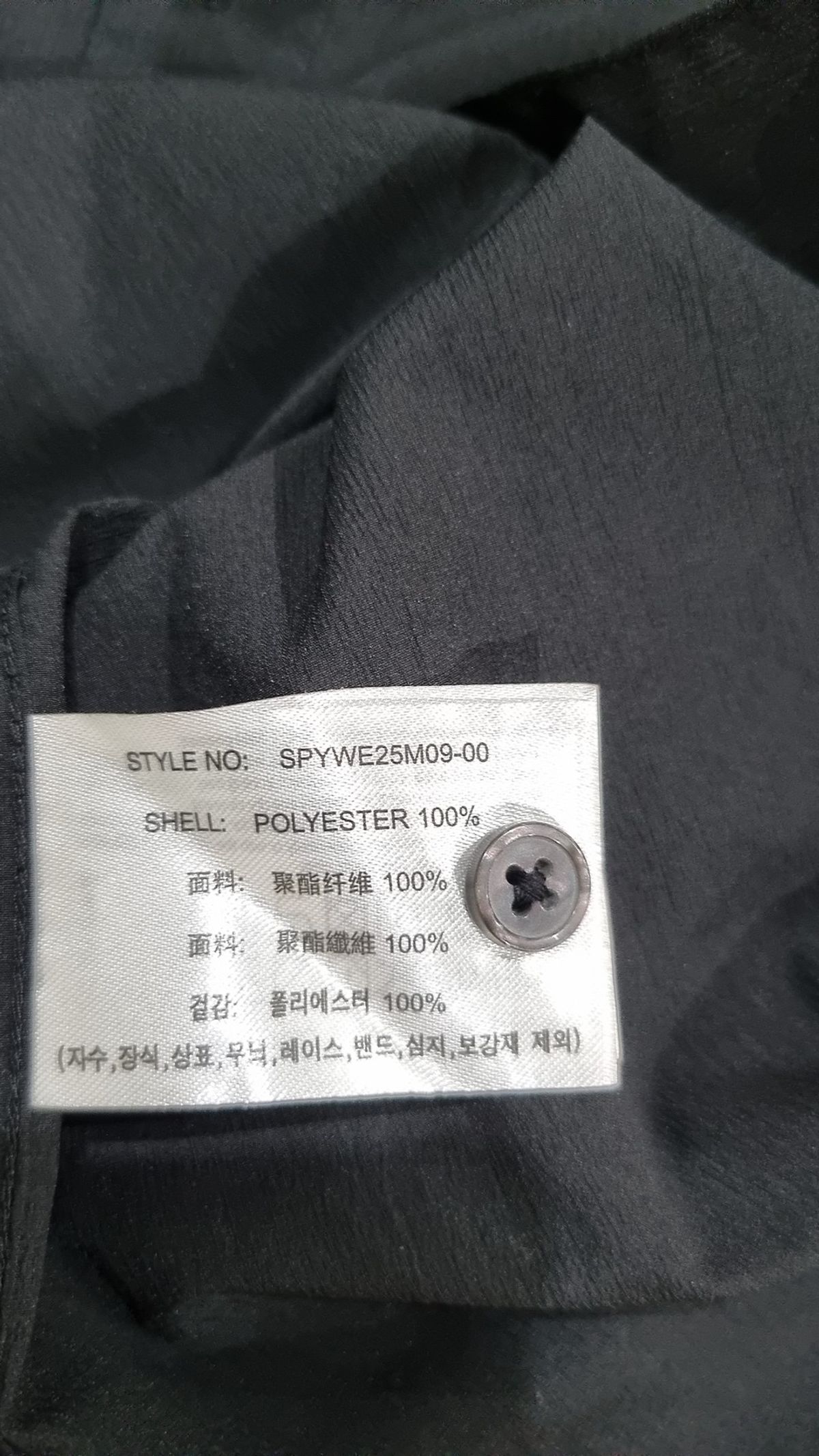 스파오(SPAO) 캐주얼 셔츠 XXL