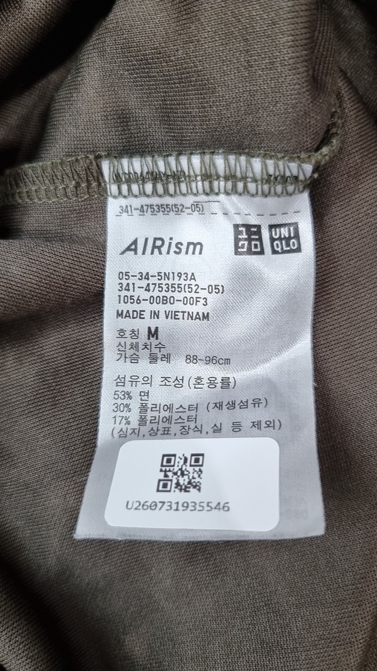 유니클로(UNIQLO) 반소매 티셔츠 M