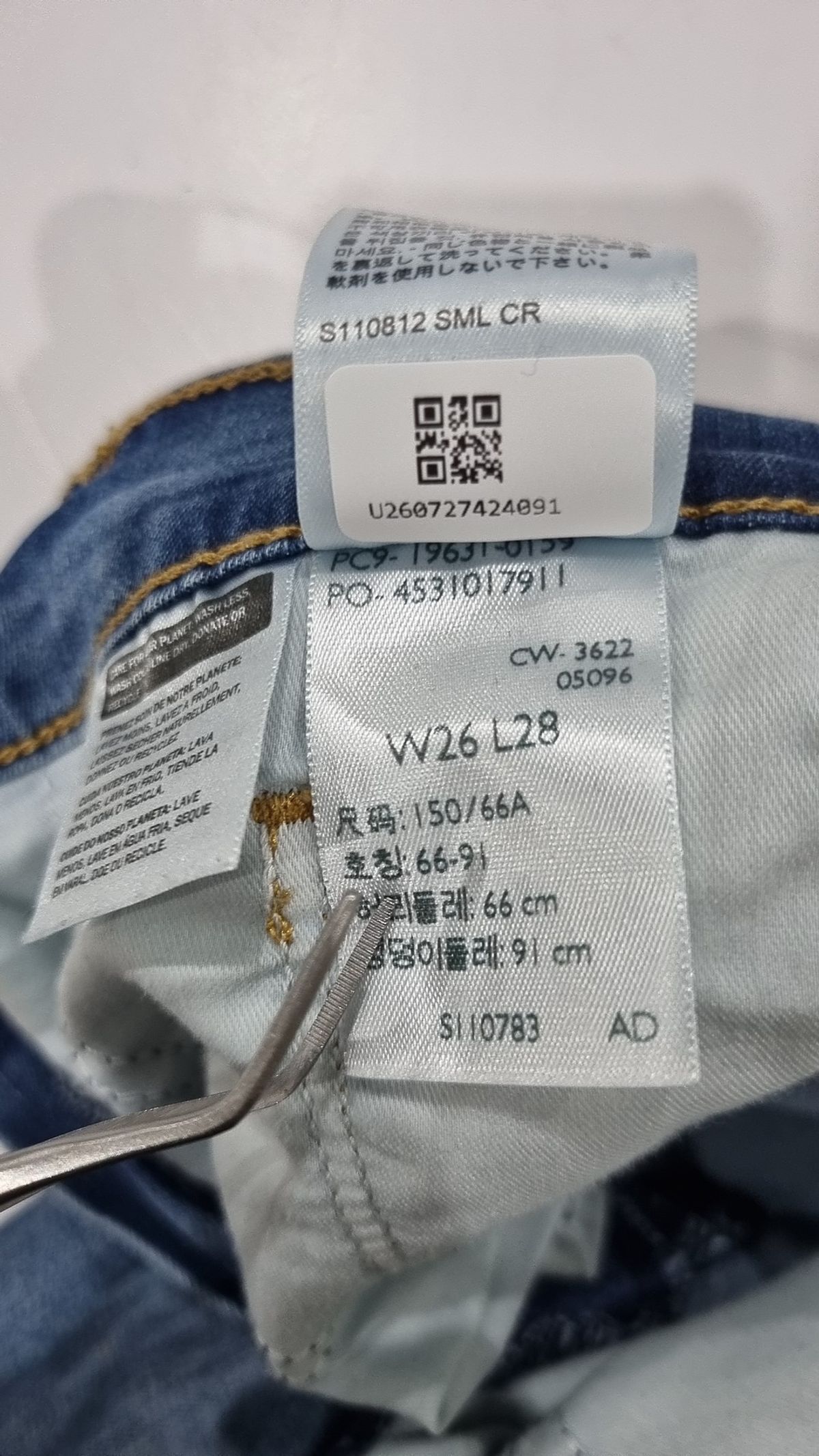 리바이스(LEVI'S) 청/데님 팬츠 26