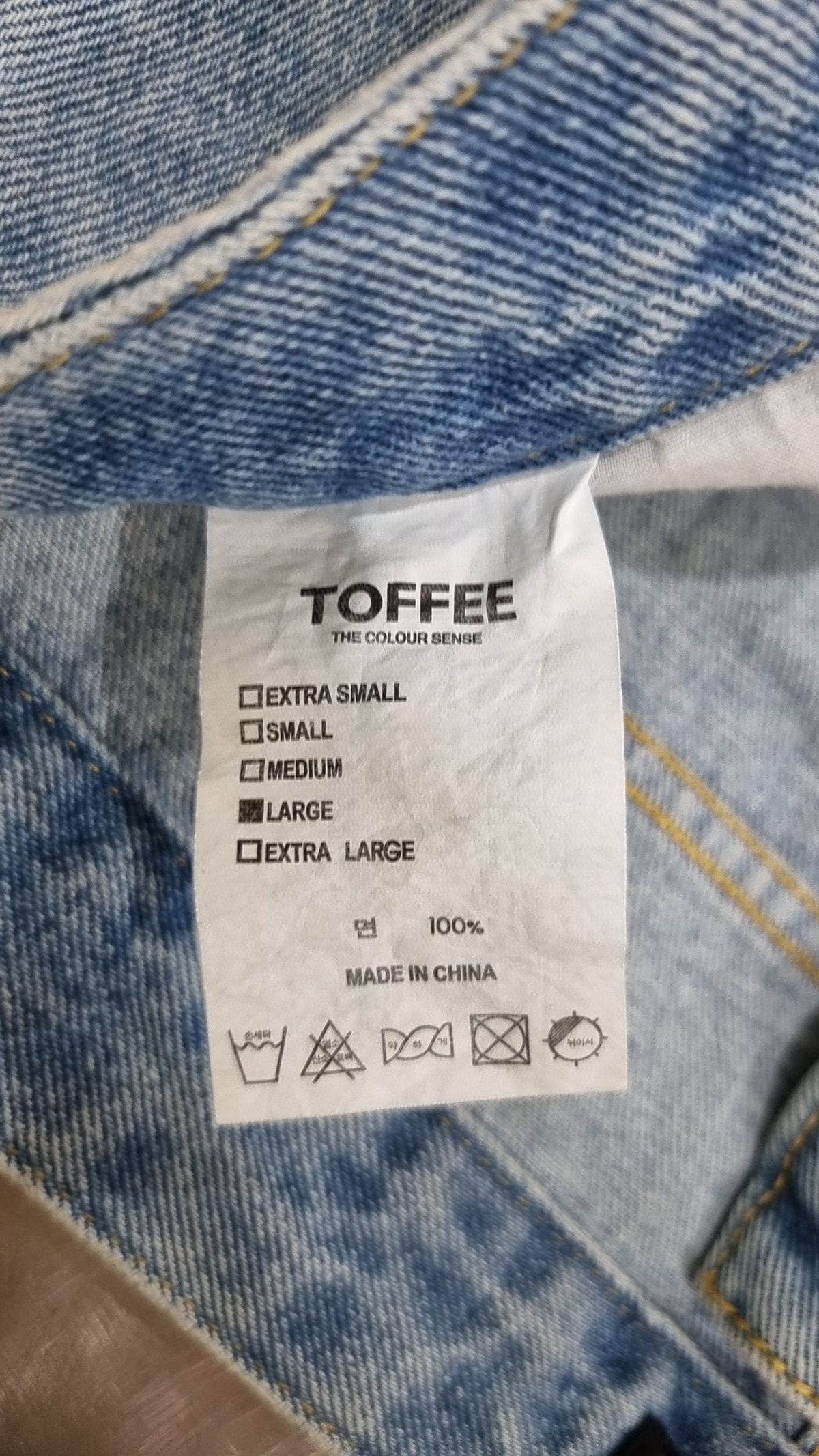 토피(TOFFEE) 청/데님 팬츠 L