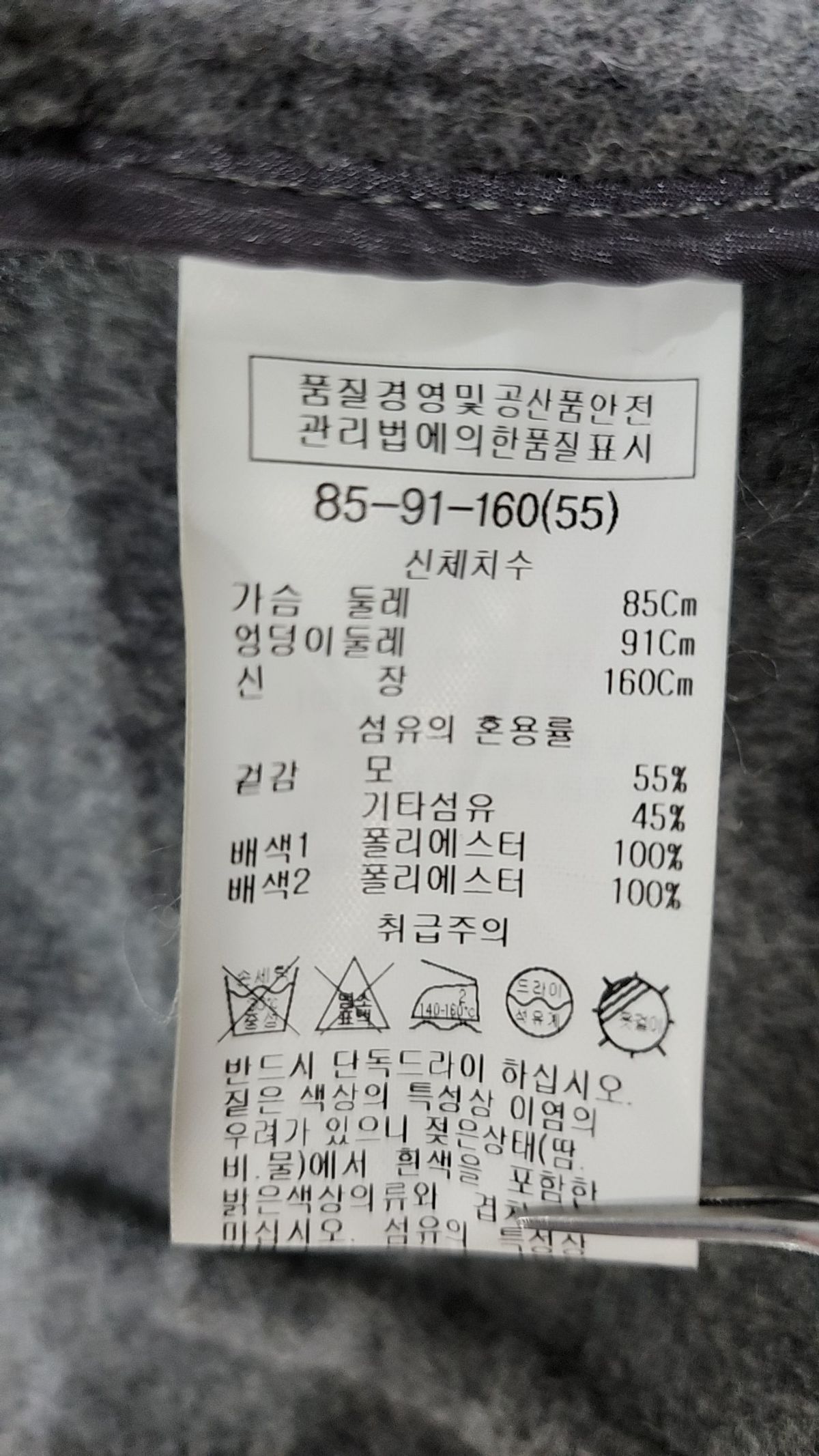리스트(LIST) 베스트 55