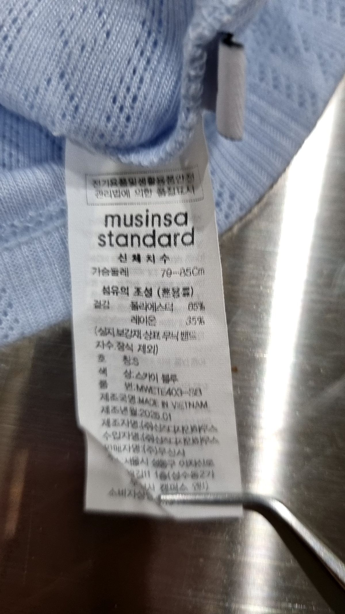 무신사 스탠다드(MUSINSA STANDARD) 나시/민소매 티셔츠 S