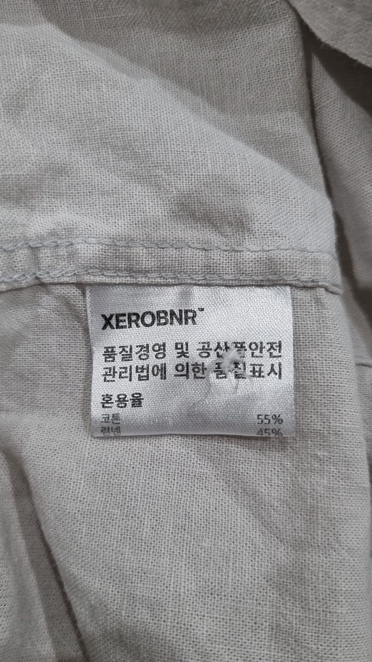 제로(XERO) 캐주얼 셔츠 M