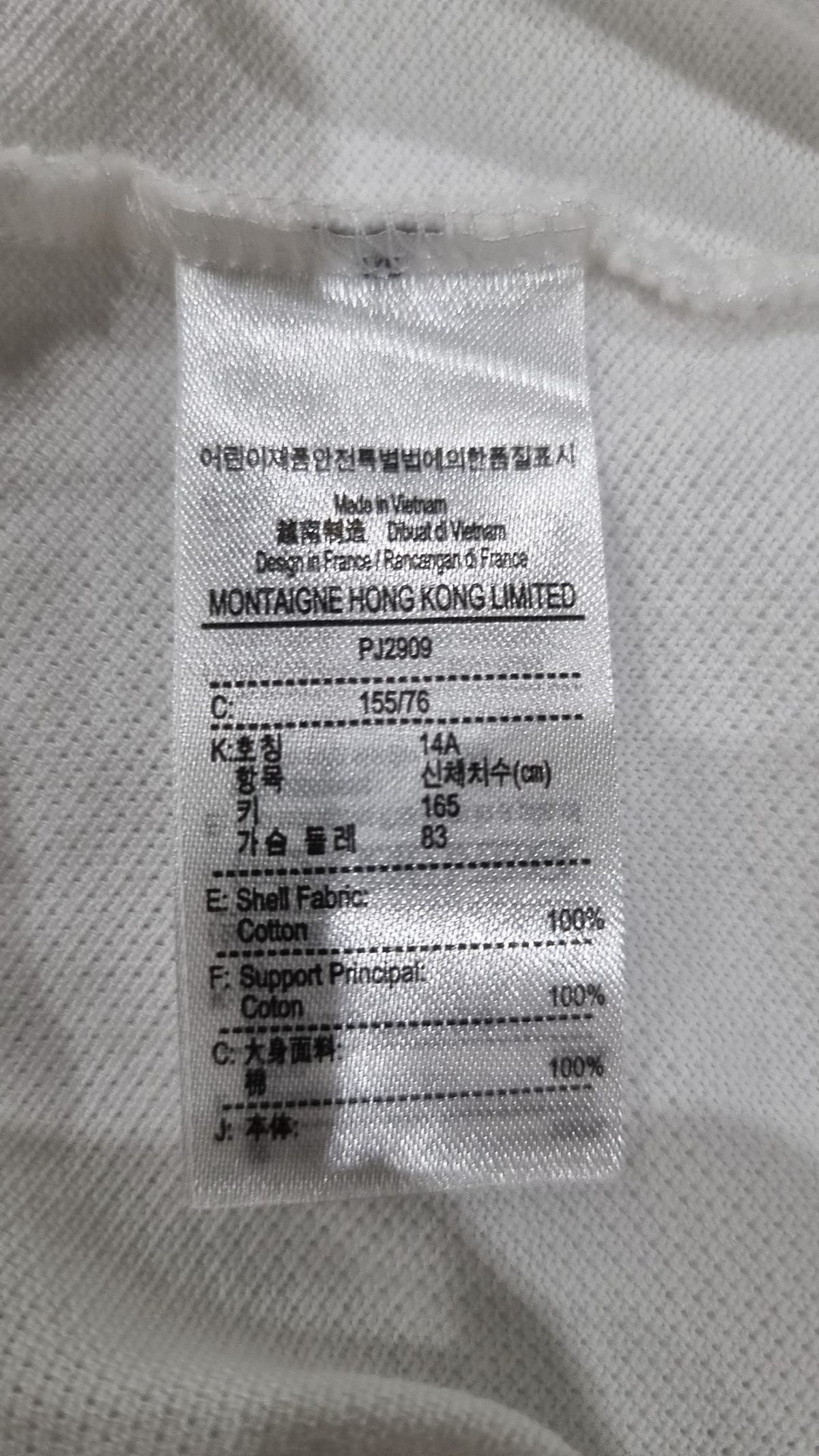 라코스테(LACOSTE) 피케/카라 티셔츠 14