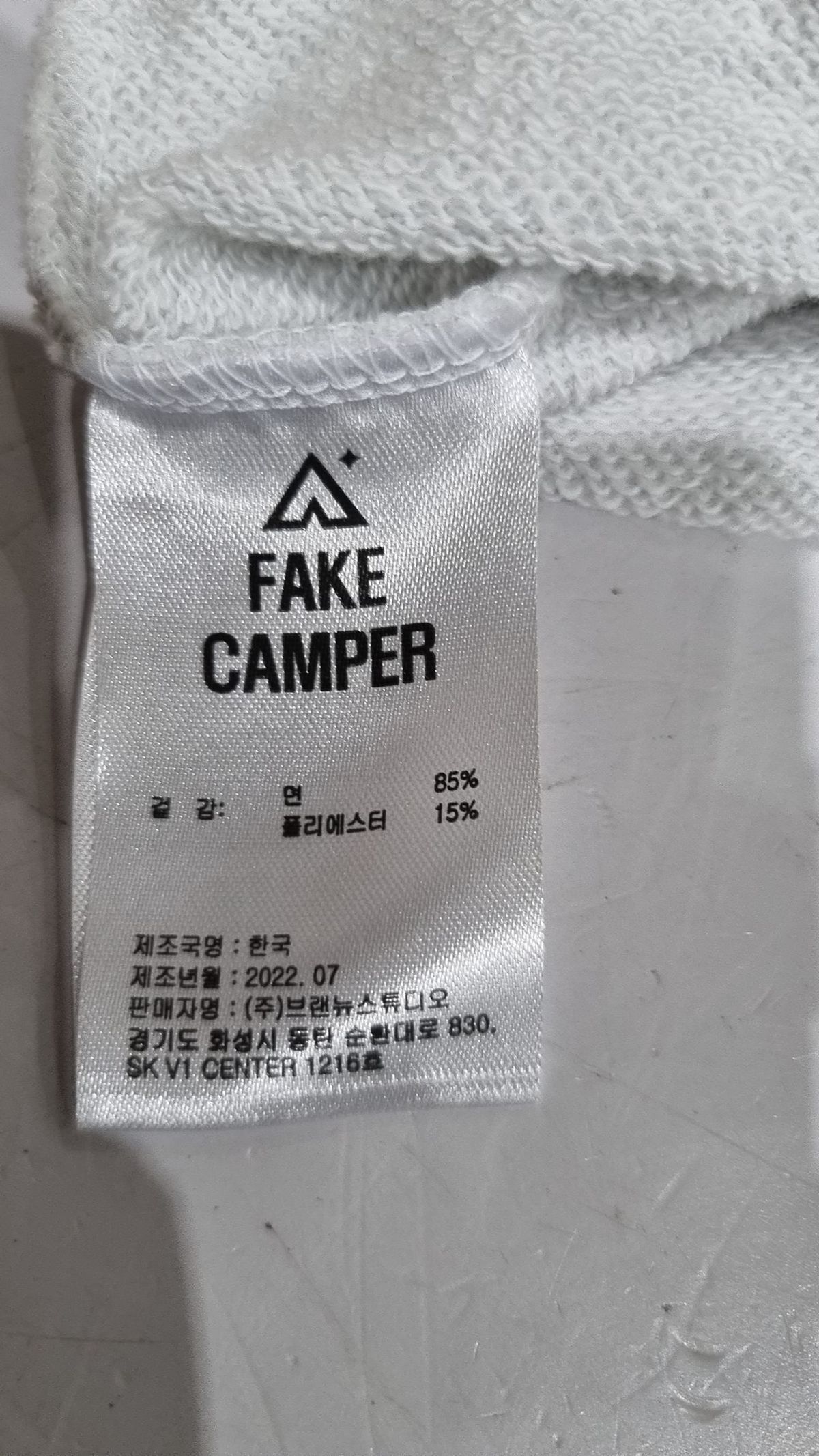페이크캠퍼(FAKE CAMPER) 맨투맨/스웨트셔츠 XL