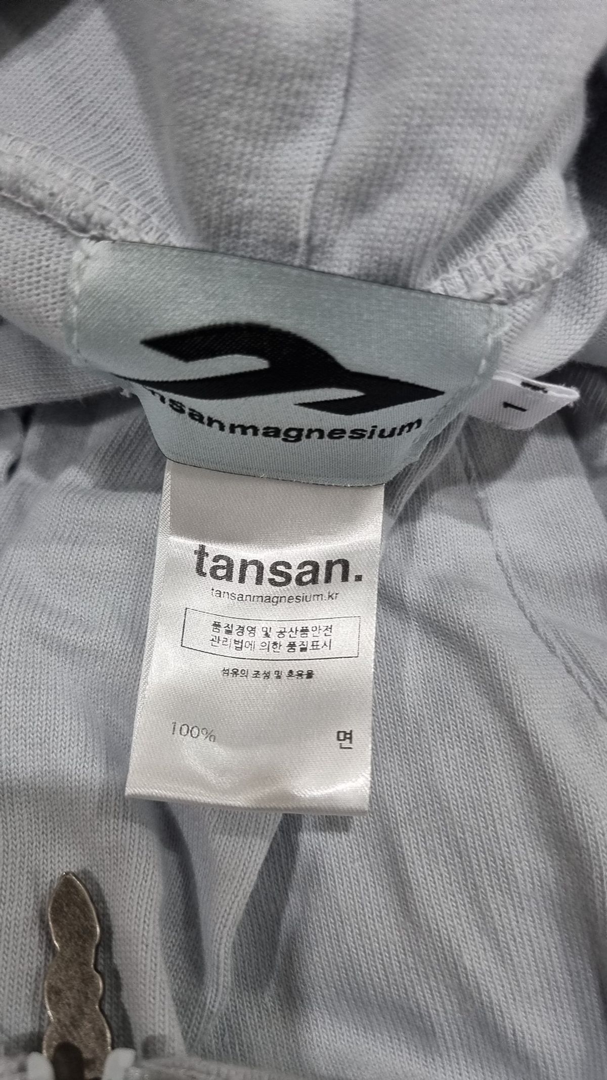 탄산마그네슘(TANSANMAGNESIUM) 후드 집업 M