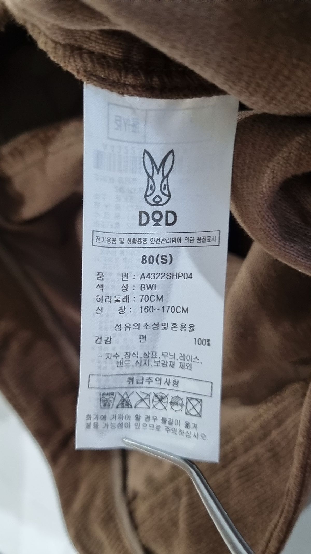 디오디(DOD) 여성 코듀로이 버뮤다 팬츠 - DARK BEIGE S