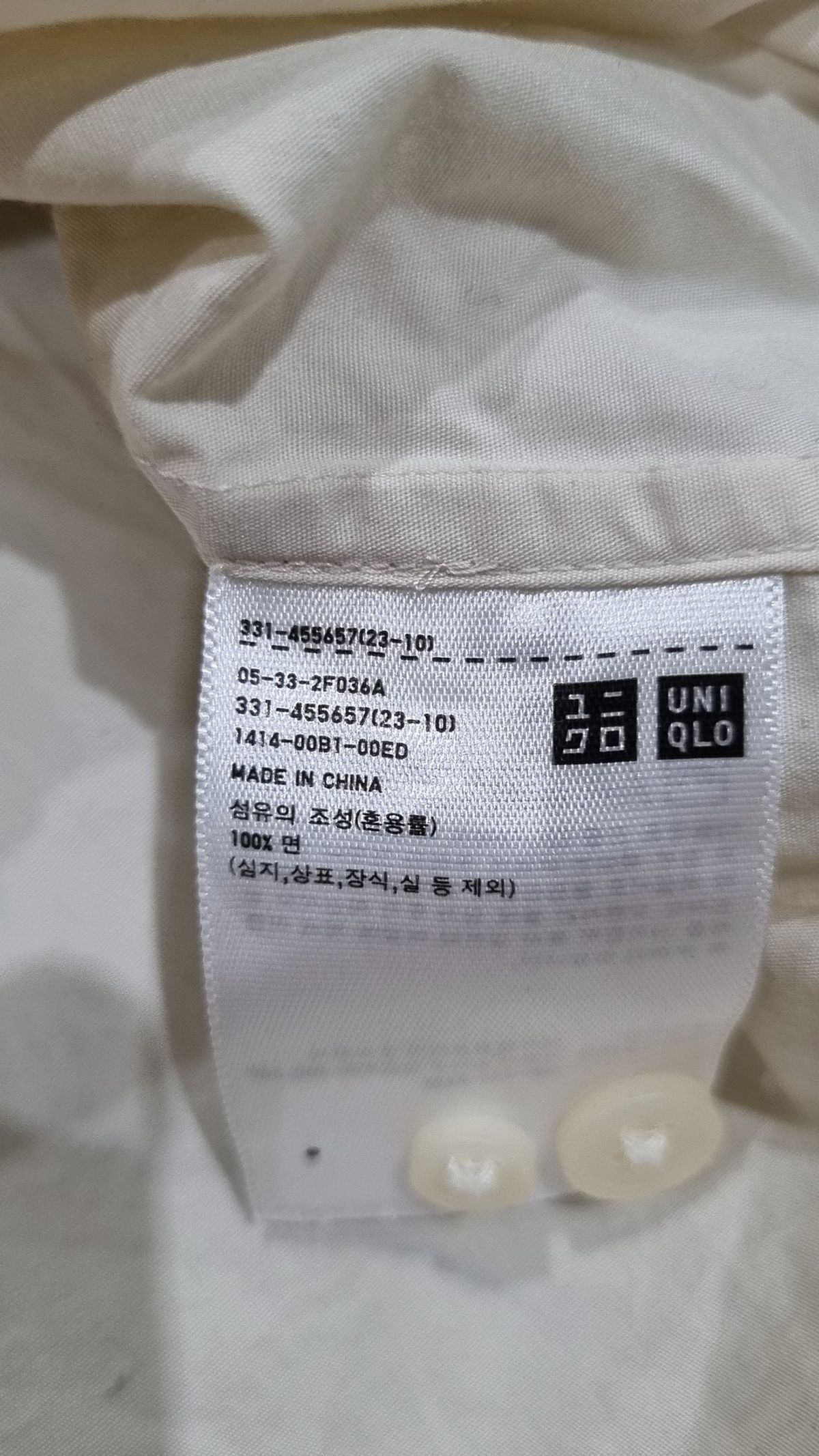 유니클로(UNIQLO) 캐주얼 셔츠 M