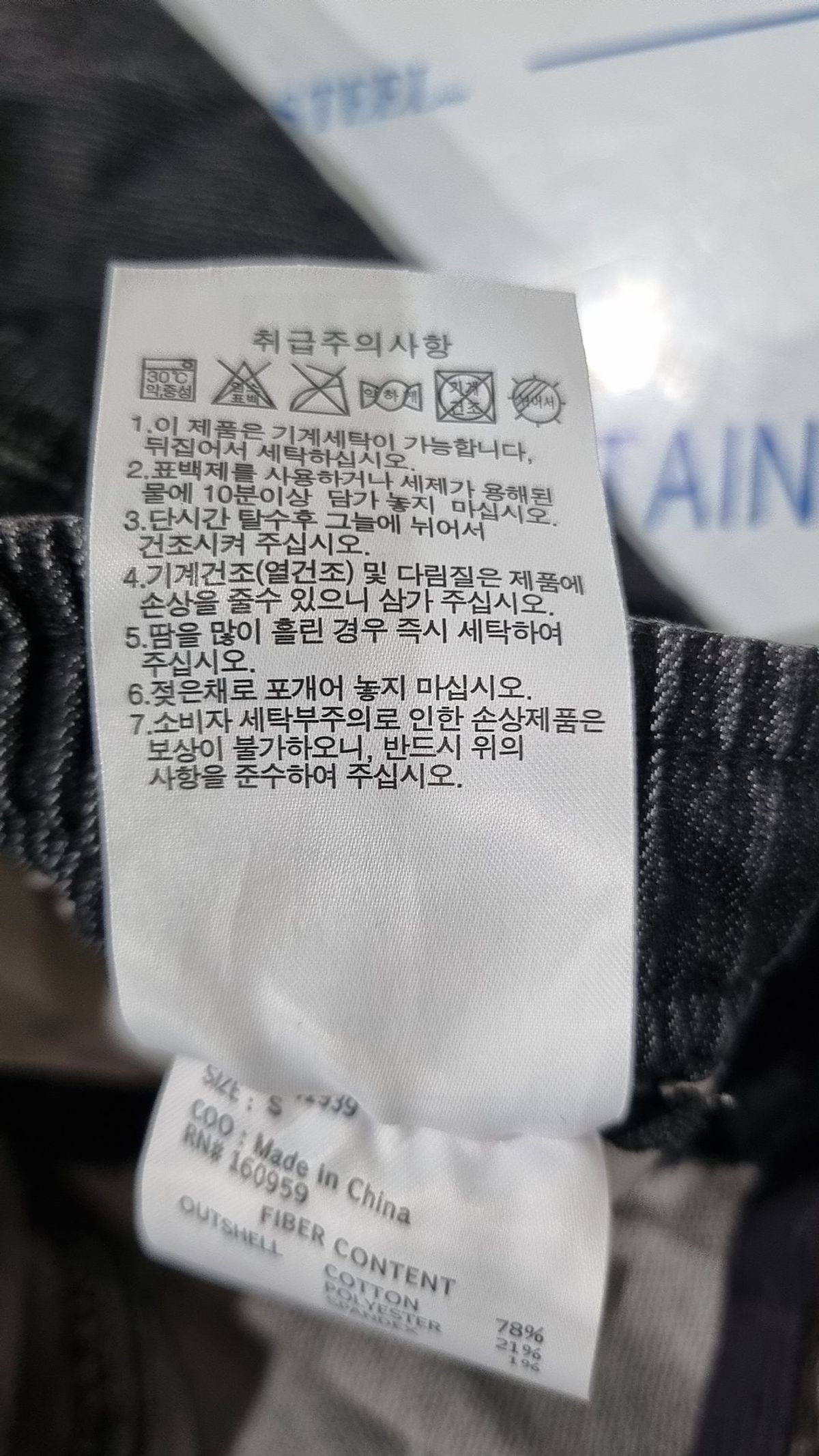 뉴에라(NEW ERA) 워시드 스웨트 팬츠 블랙 14741939 95
