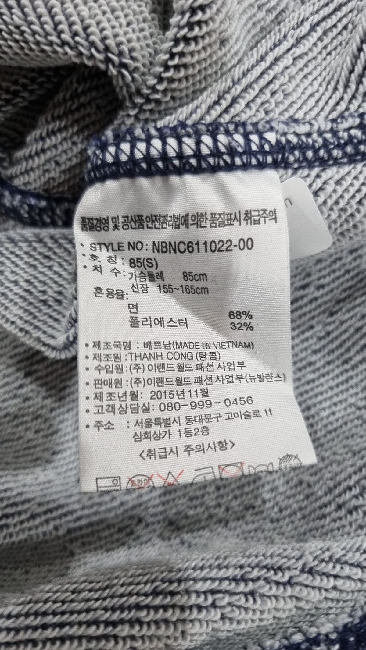 뉴발란스(NEW BALANCE) 맨투맨/스웨트셔츠 S