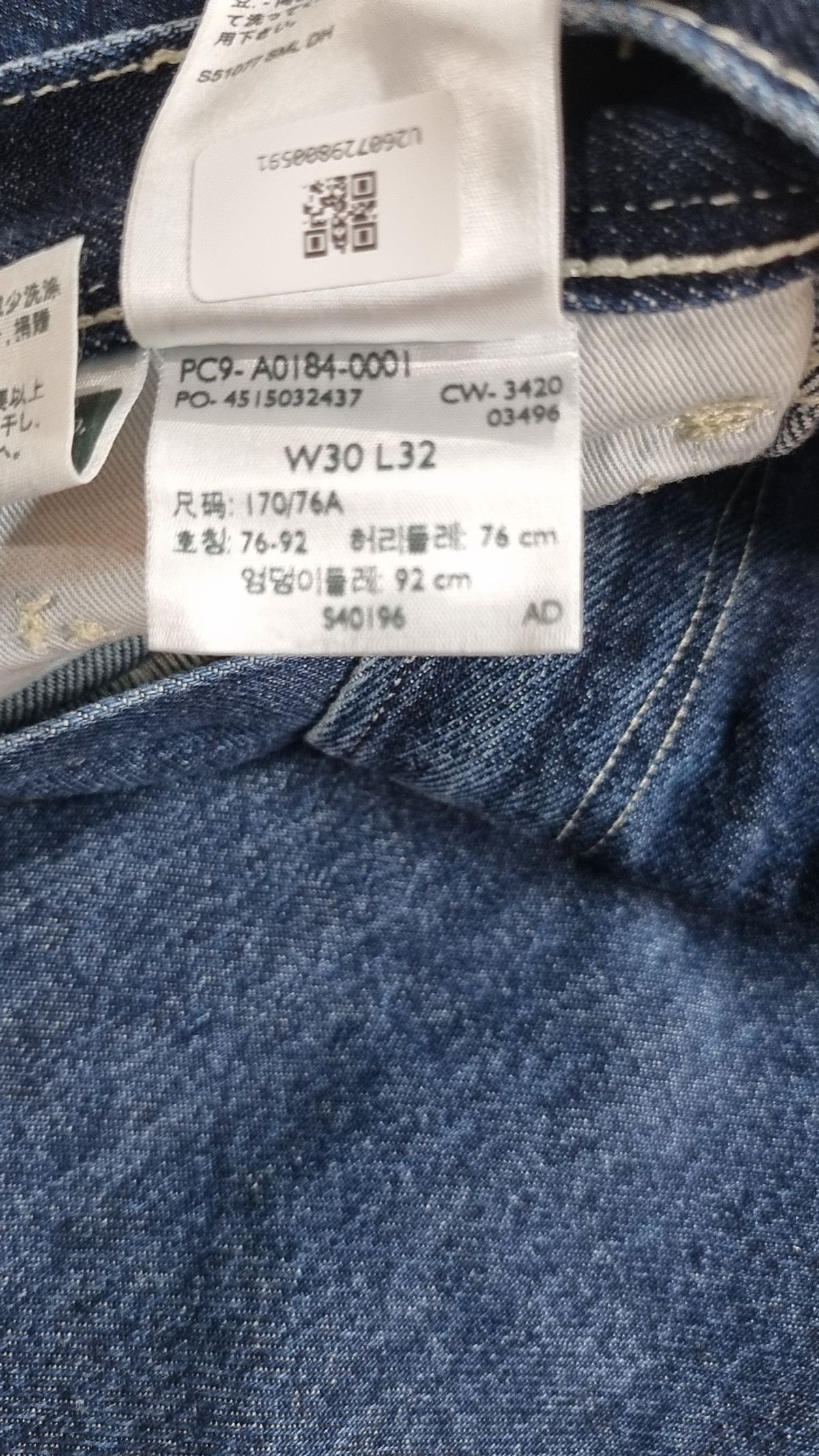 리바이스(LEVI'S) Red 505 레귤러 진_A0184-0001 32