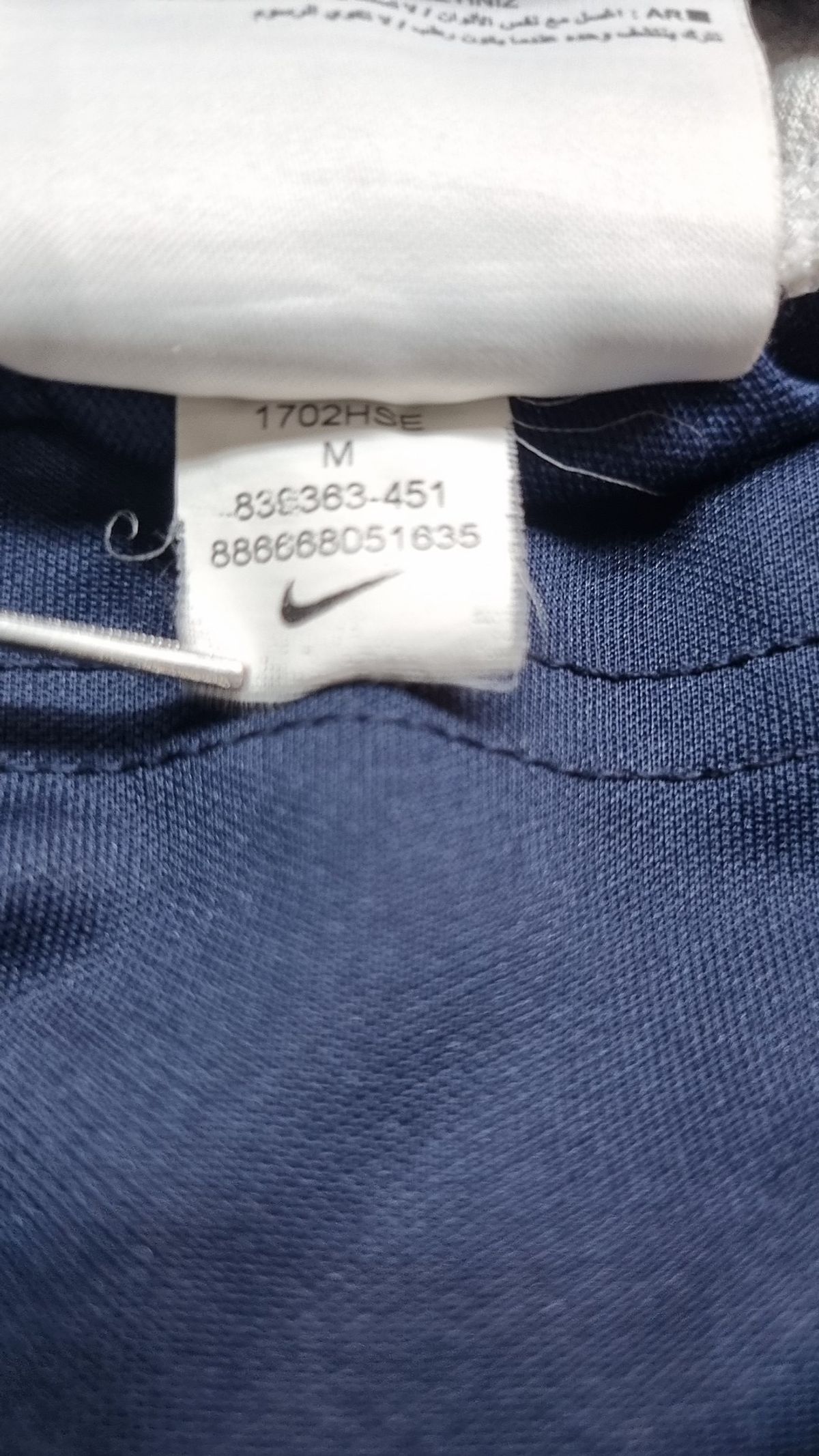 나이키(NIKE) 트레이닝 팬츠 M