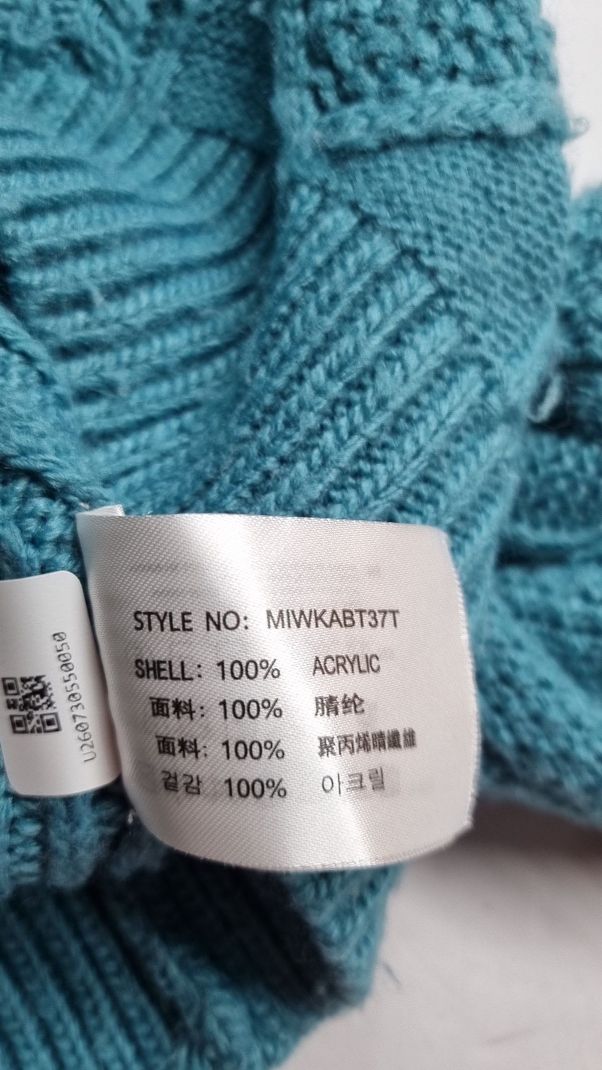 미쏘(MIXXO) V넥 크롭 케이블 스웨터 MIWKABT37T S