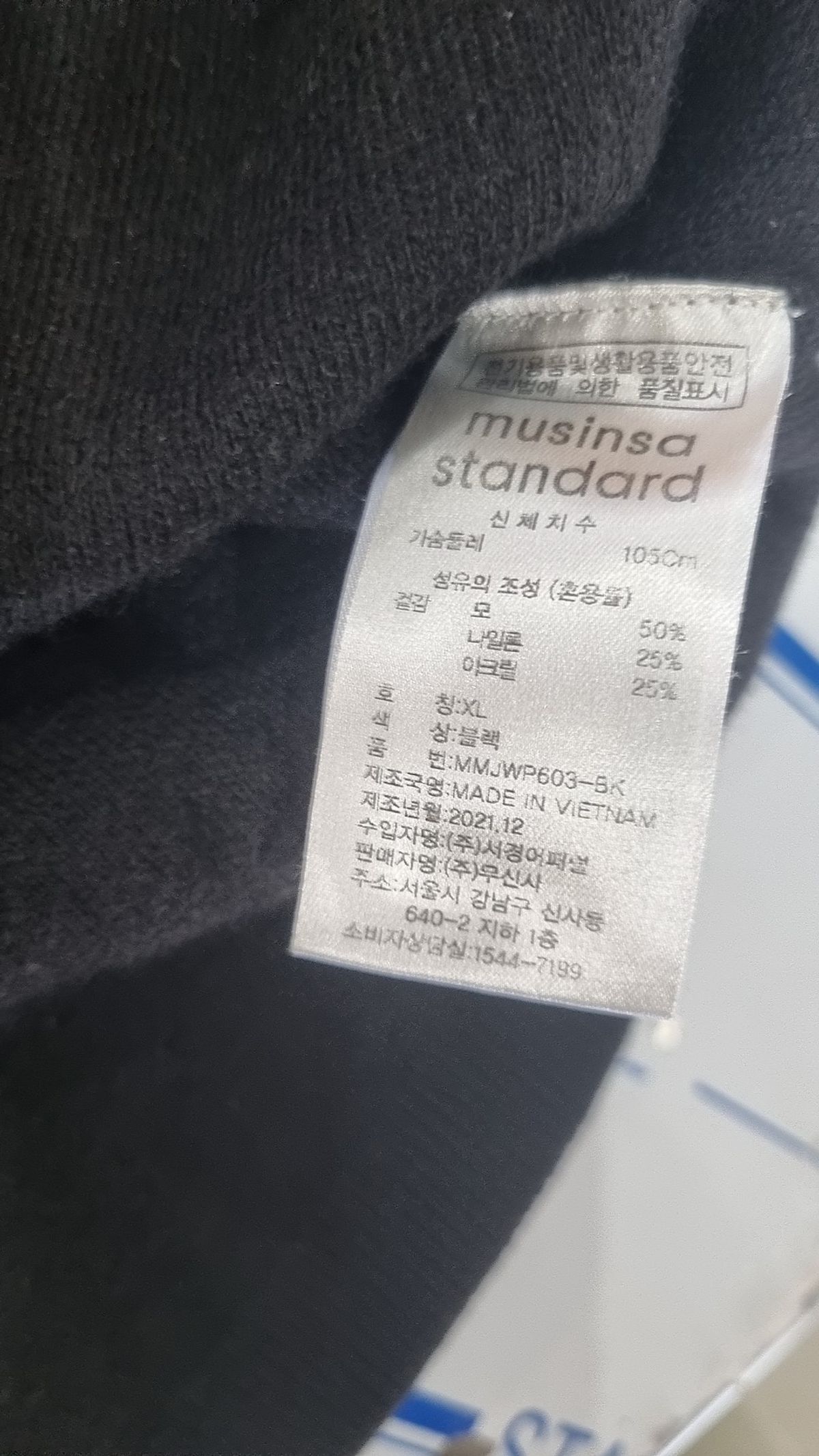 무신사 스탠다드(MUSINSA STANDARD) 니트/스웨터 XL