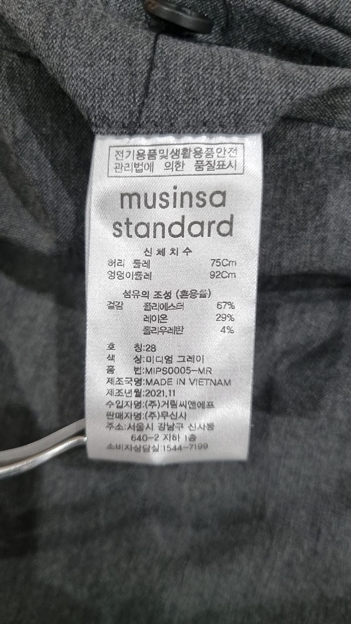 무신사 스탠다드(MUSINSA STANDARD) 슈트 팬츠/슬랙스 28