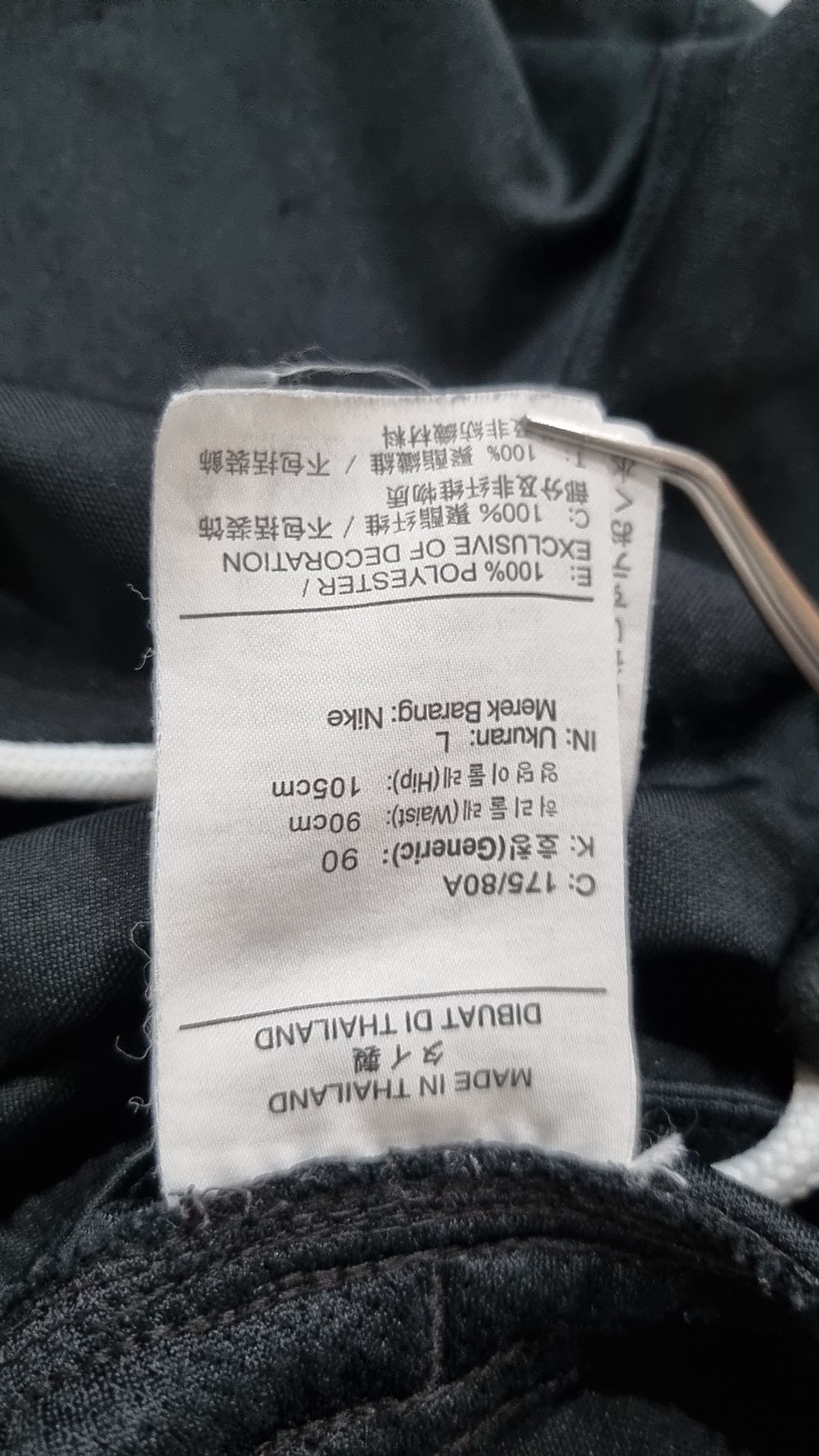 나이키(NIKE) 숏팬츠 L