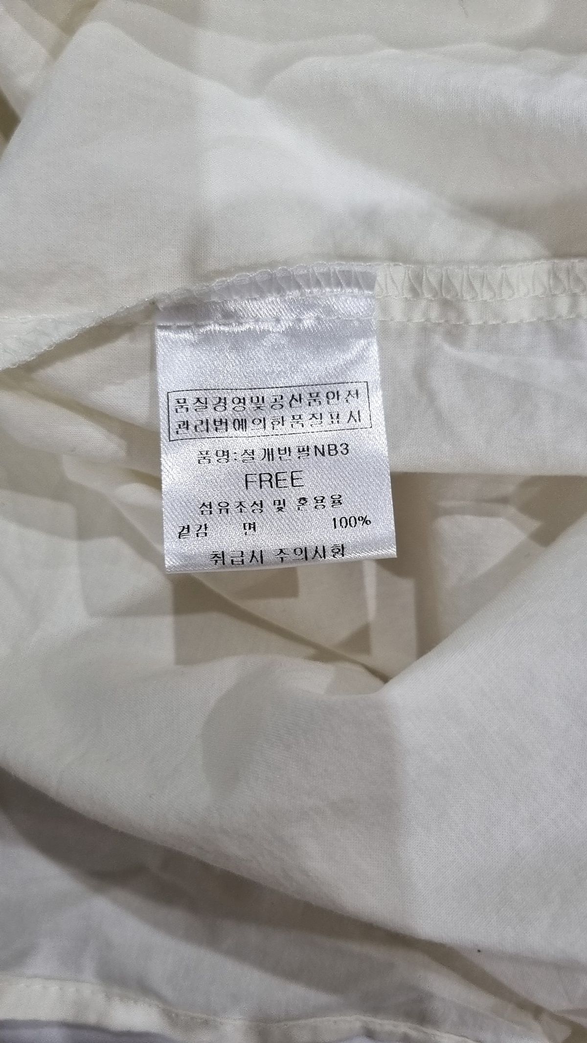 피그먼트(PIGMENT) 캐주얼 셔츠 FREE