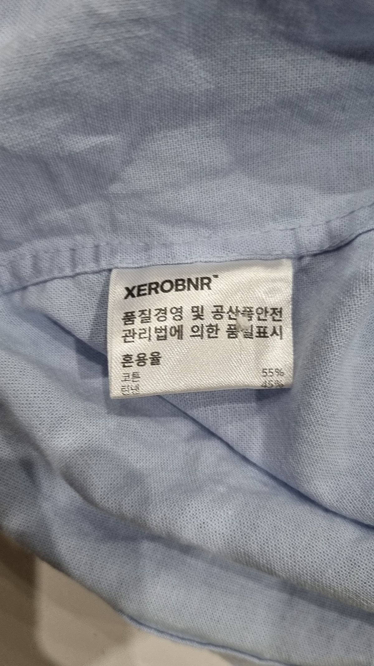 제로(XERO) 캐주얼 셔츠 L
