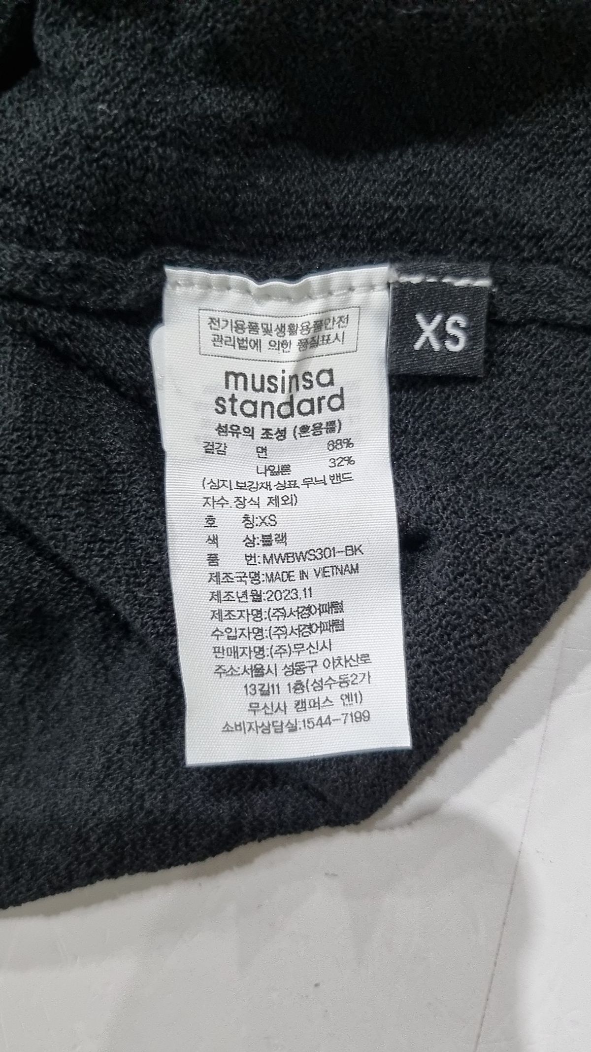 무신사 스탠다드(MUSINSA STANDARD) 니트/스웨터 XS