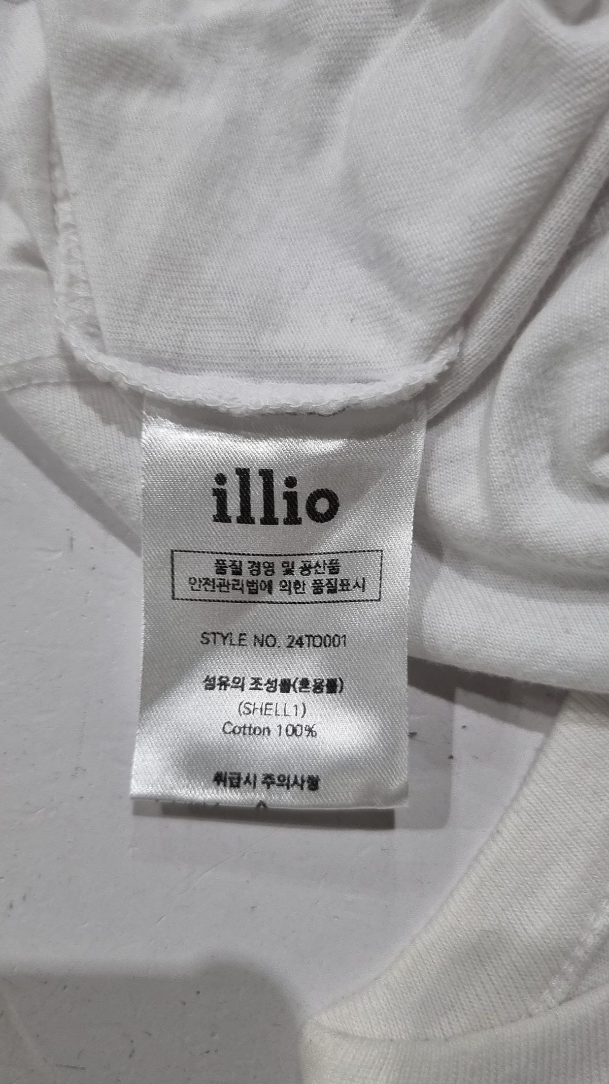 일리오(ILLIO) WHITE BEAR BABY T-SHIRTS S