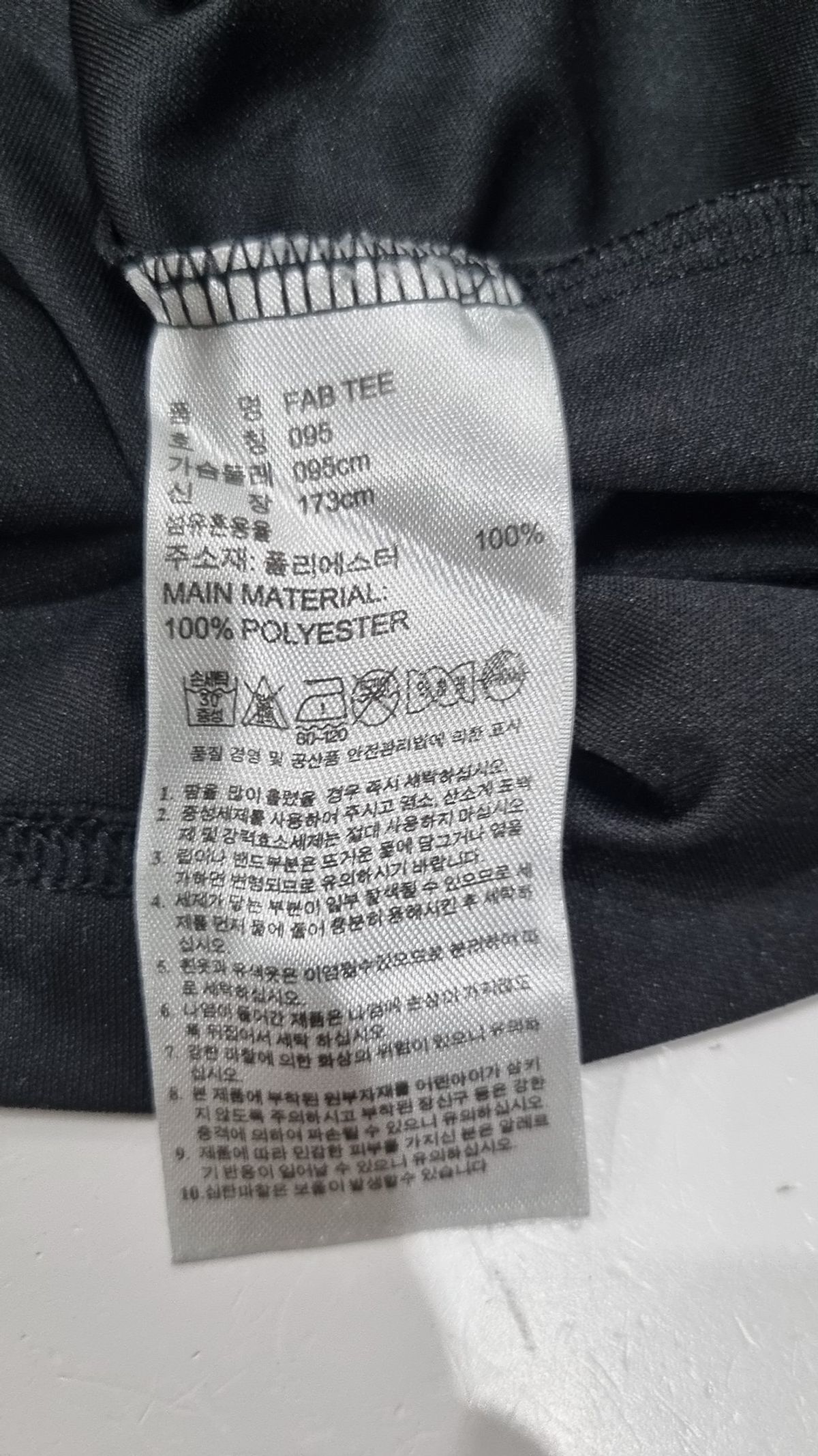 아디다스(ADIDAS) 반소매 티셔츠 95