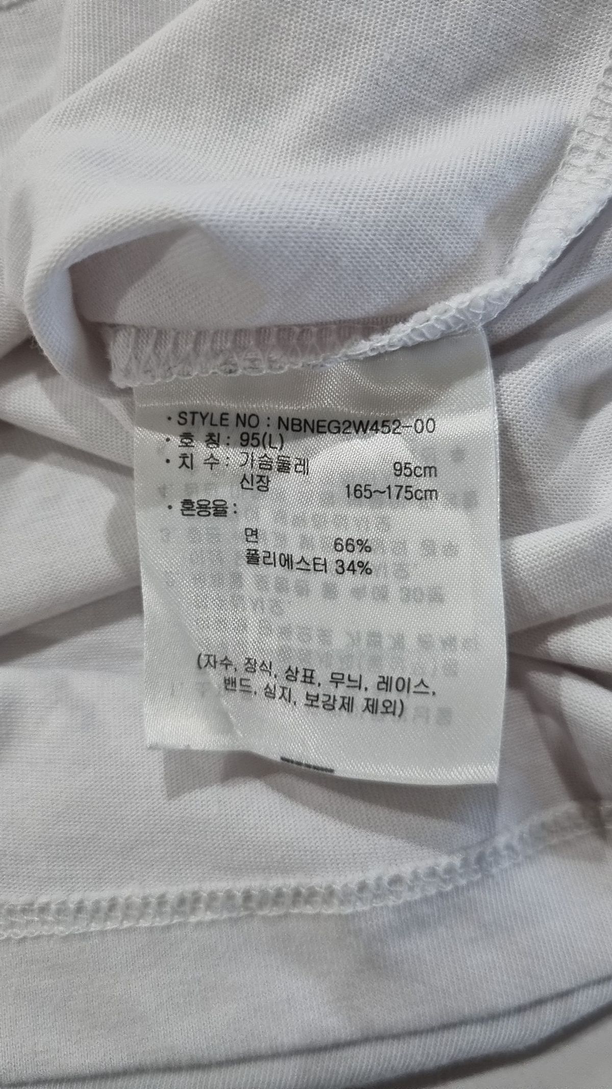 뉴발란스(NEW BALANCE) 반소매 티셔츠 L