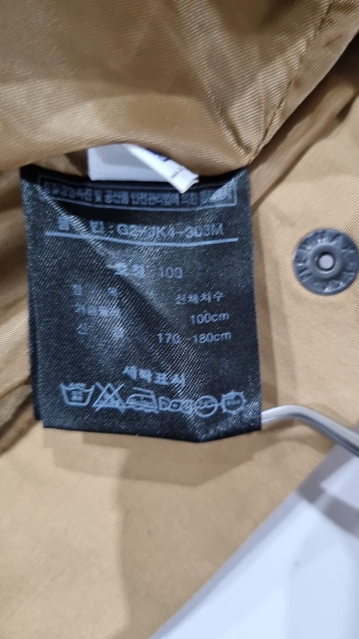 휠라 골프(FILA GOLF) 나일론/코치 재킷 100