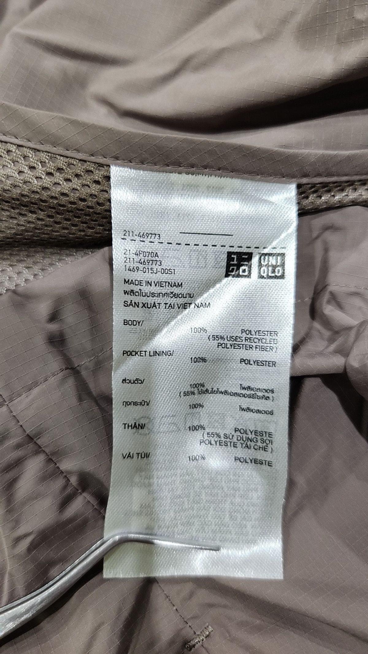 유니클로(UNIQLO) 나일론/코치 재킷 M