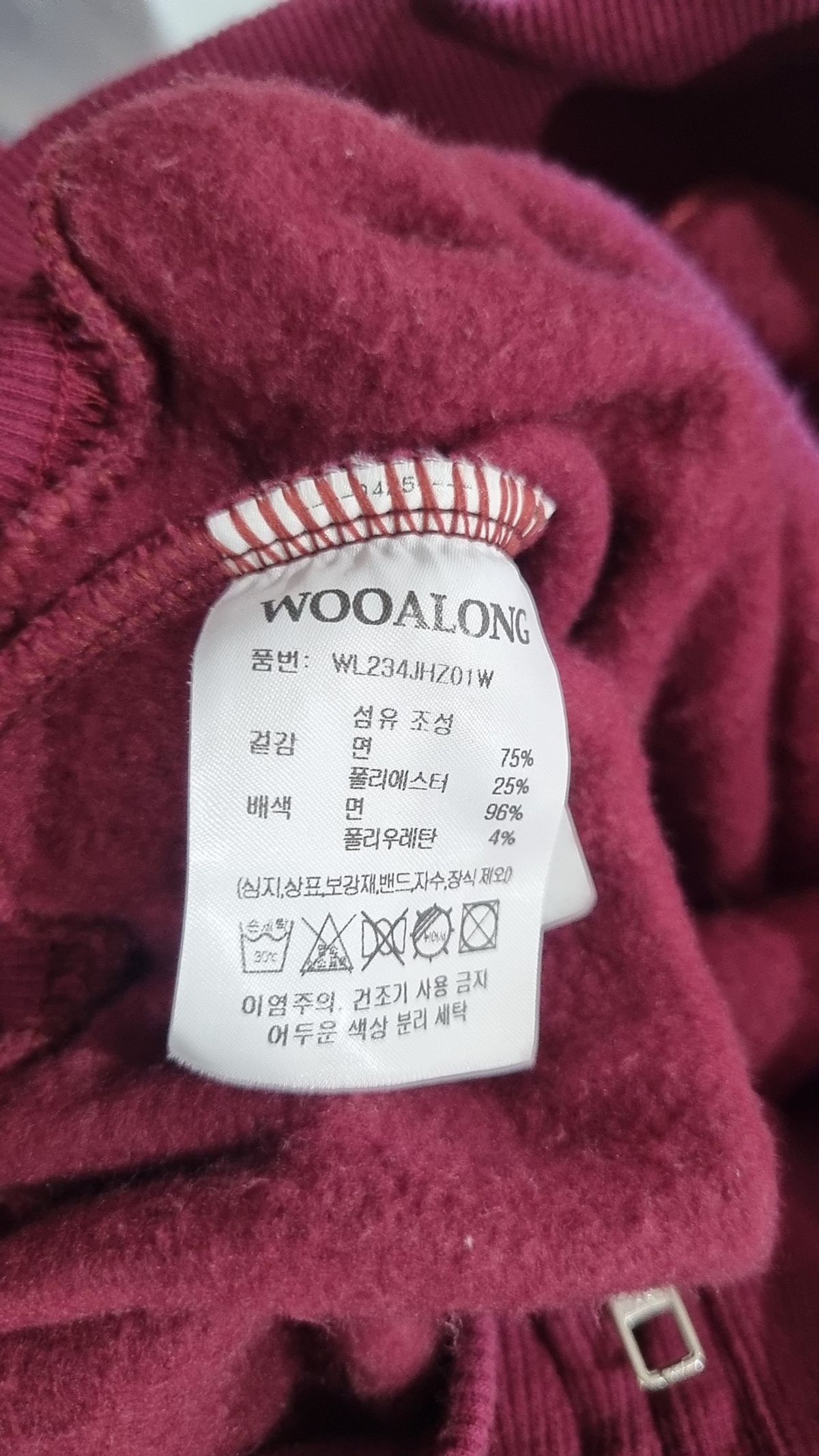 우알롱(WOOALONG) (기모)Signature crop hood zip-up - WINE XS