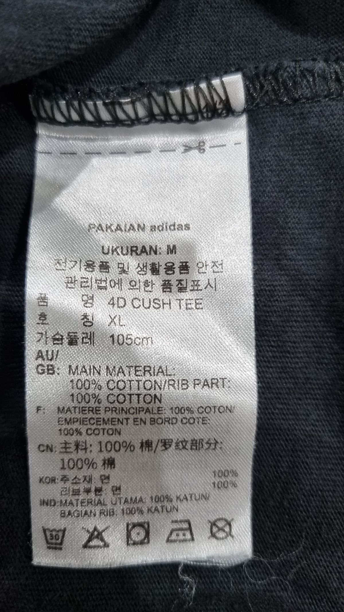 아디다스(ADIDAS) 반소매 티셔츠 XL