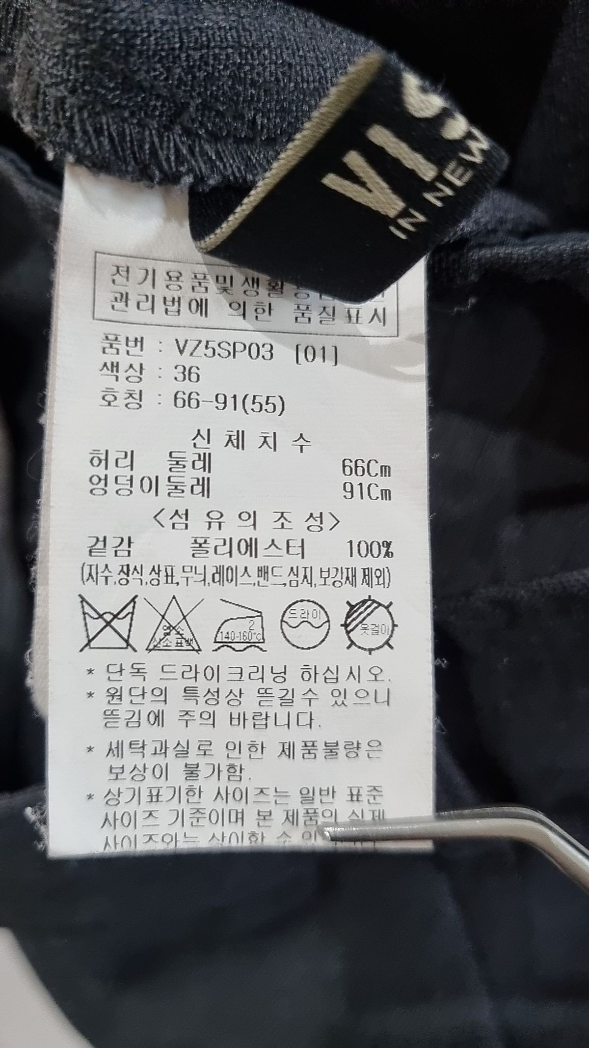 비지트인뉴욕(VISITINNEWYORK) 뒷밴딩 투턱 와이드 숏팬츠(VZ5SP03) 55