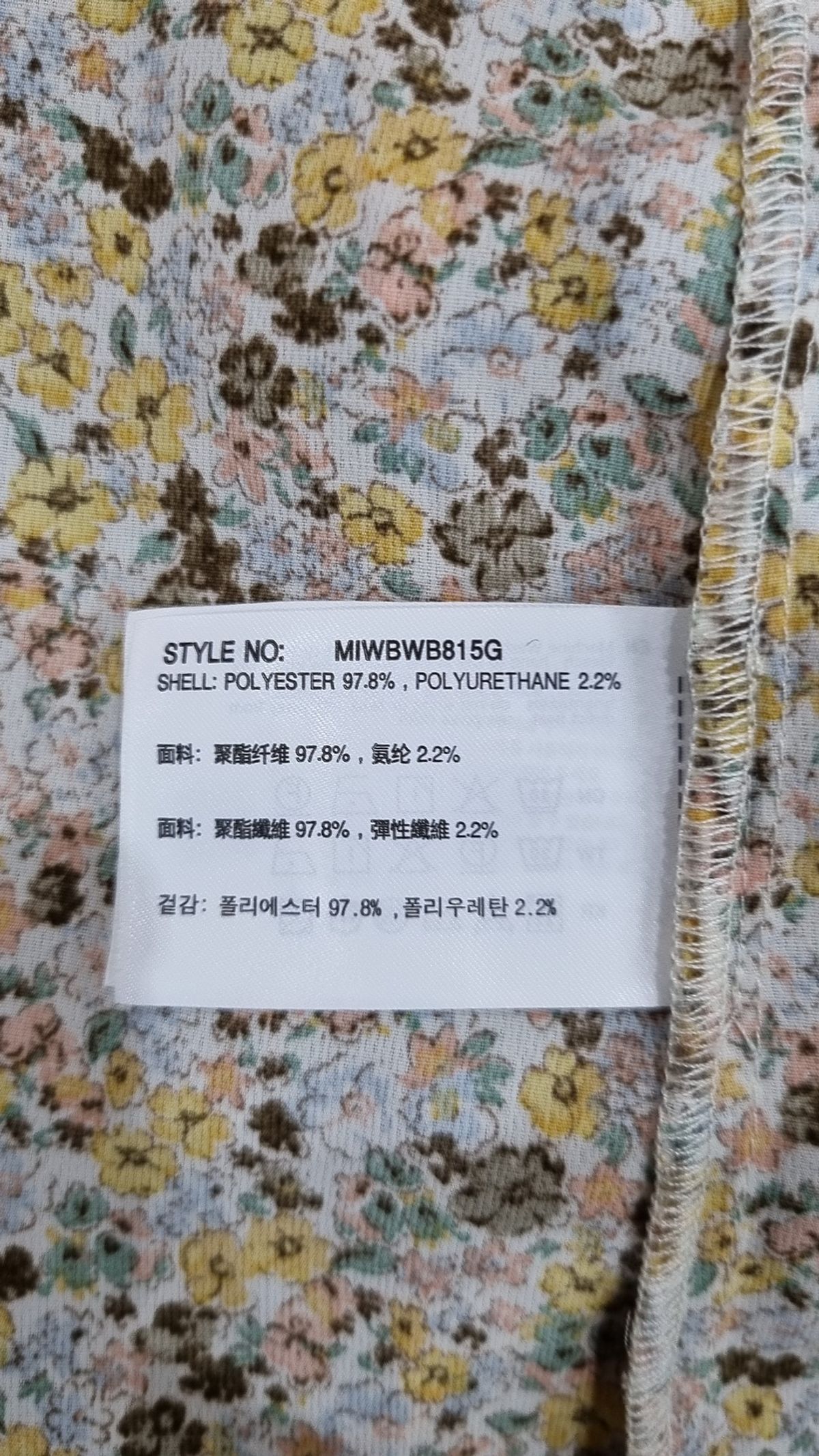 미쏘(MIXXO) 플라워 스퀘어넥 블라우스 MIWBWB815G L
