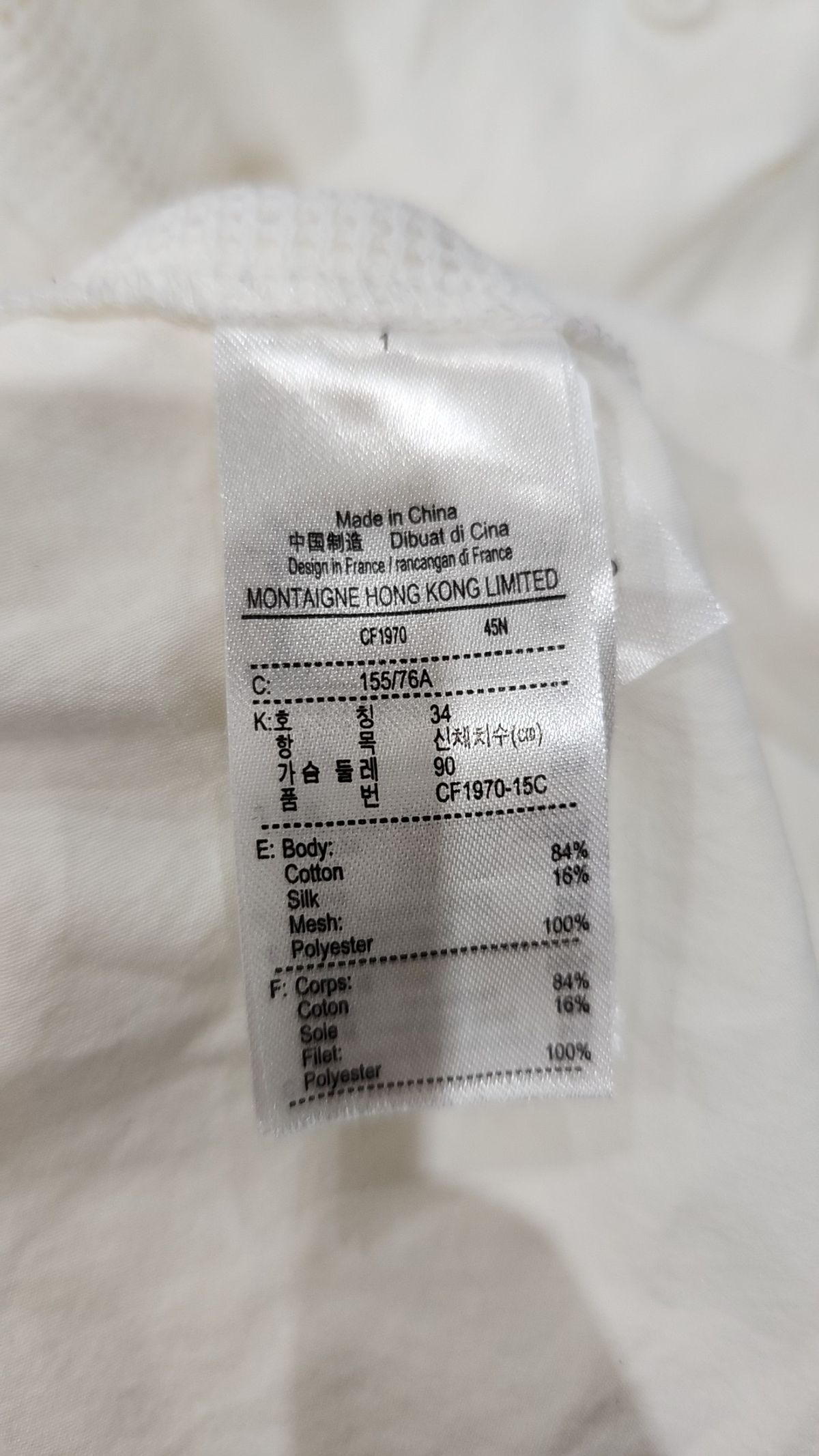 라코스테(LACOSTE) 캐주얼 셔츠 34