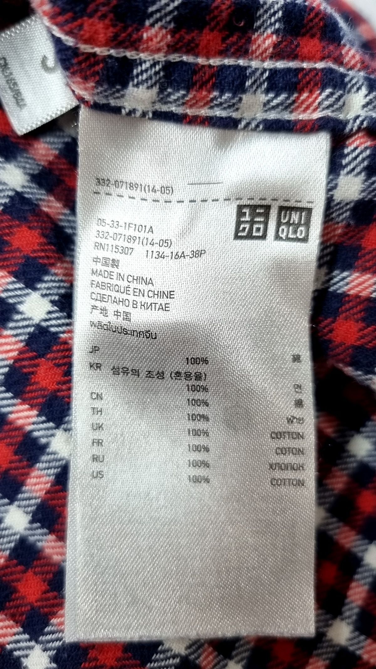 유니클로(UNIQLO) 캐주얼 셔츠 S