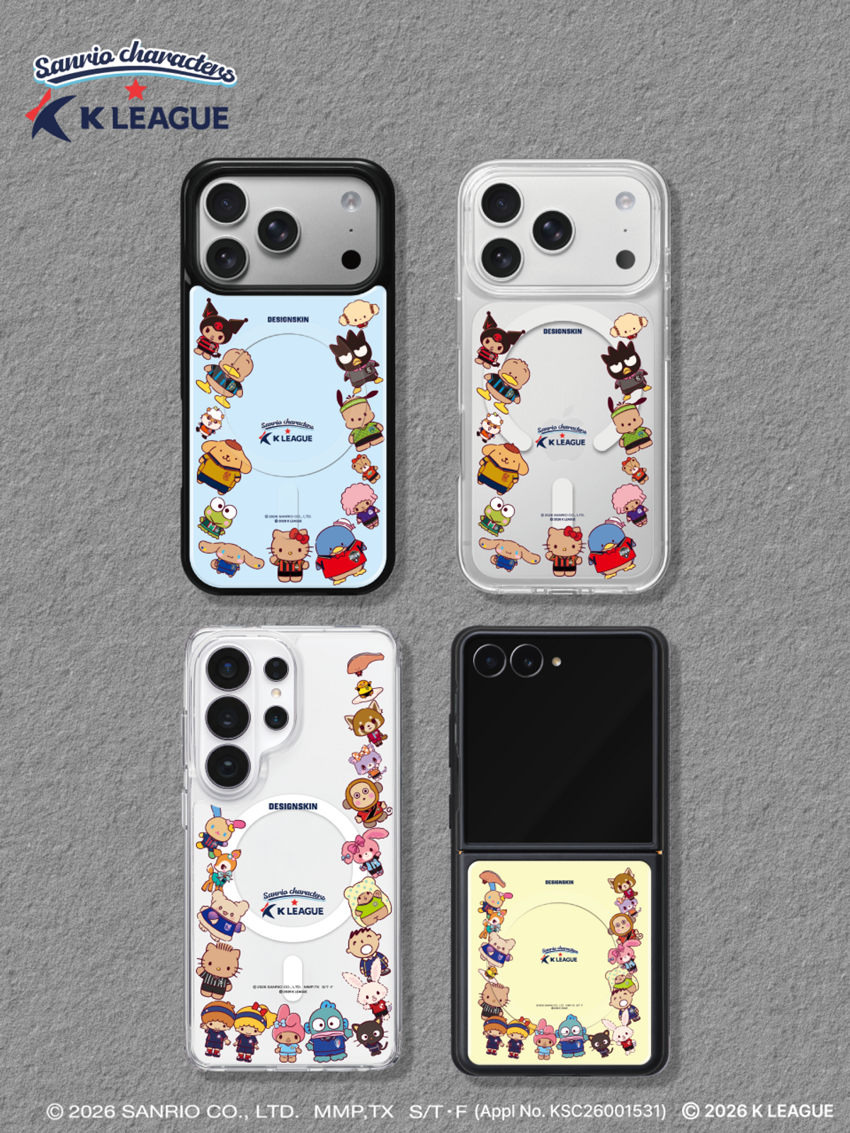 디자인스킨(DESIGNSKIN) [그래픽마켓] 마그넷 그래픽 케이스-K리그X산리오캐릭터즈-프레임 산리오 마스코트