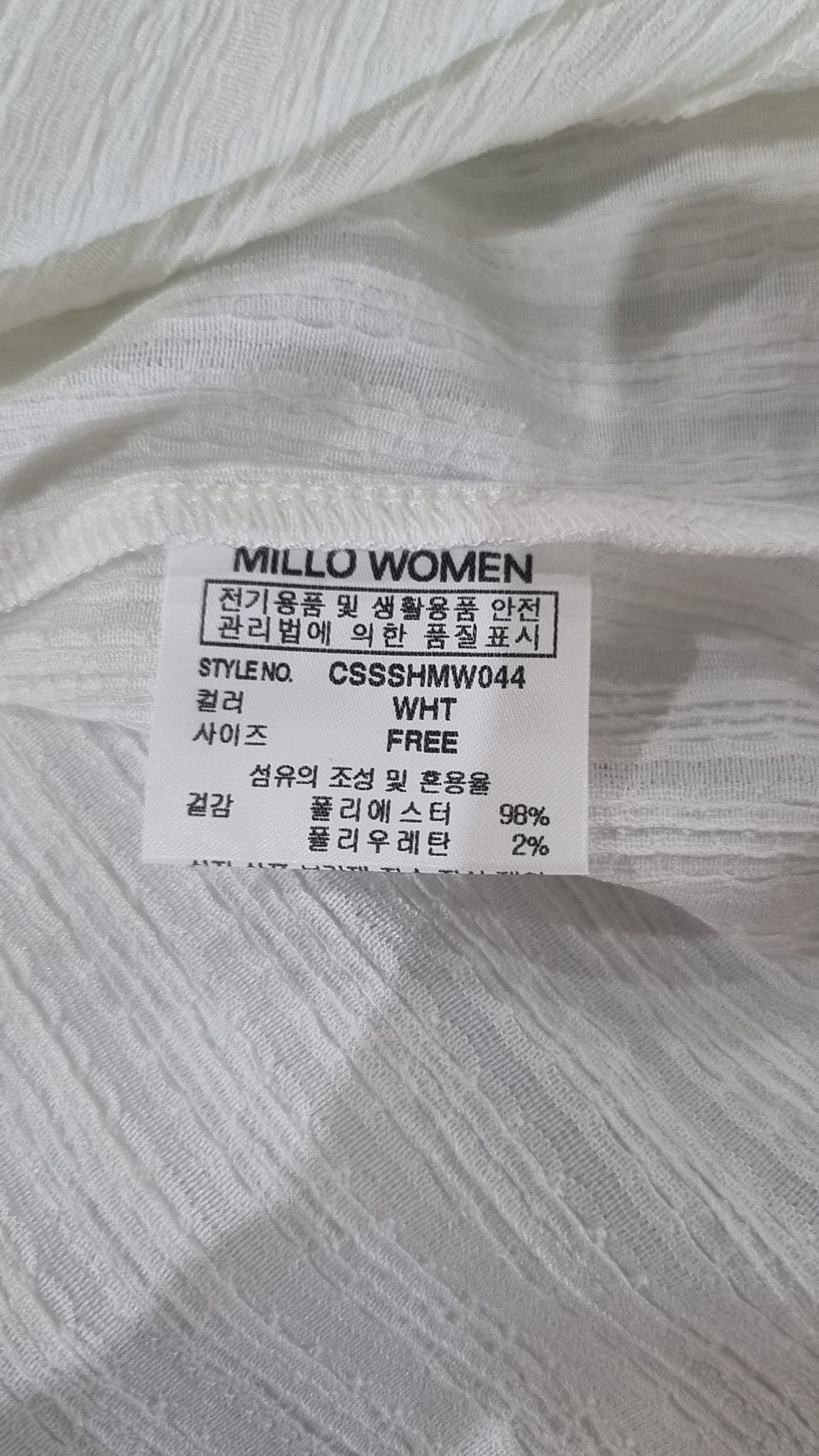 밀로 우먼(MILLO WOMEN) 카디건 XS