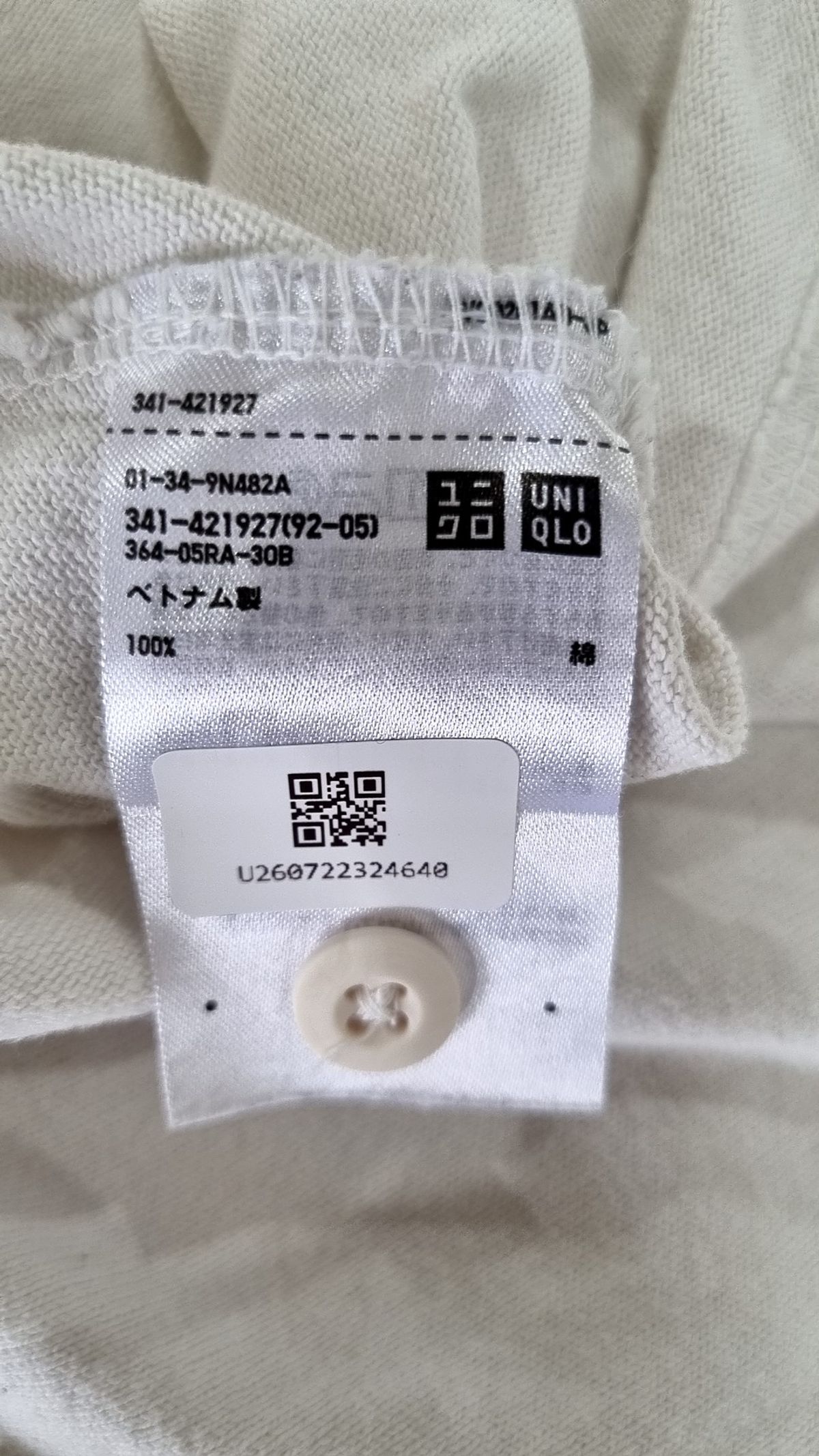 유니클로(UNIQLO) 피케/카라 티셔츠 XL