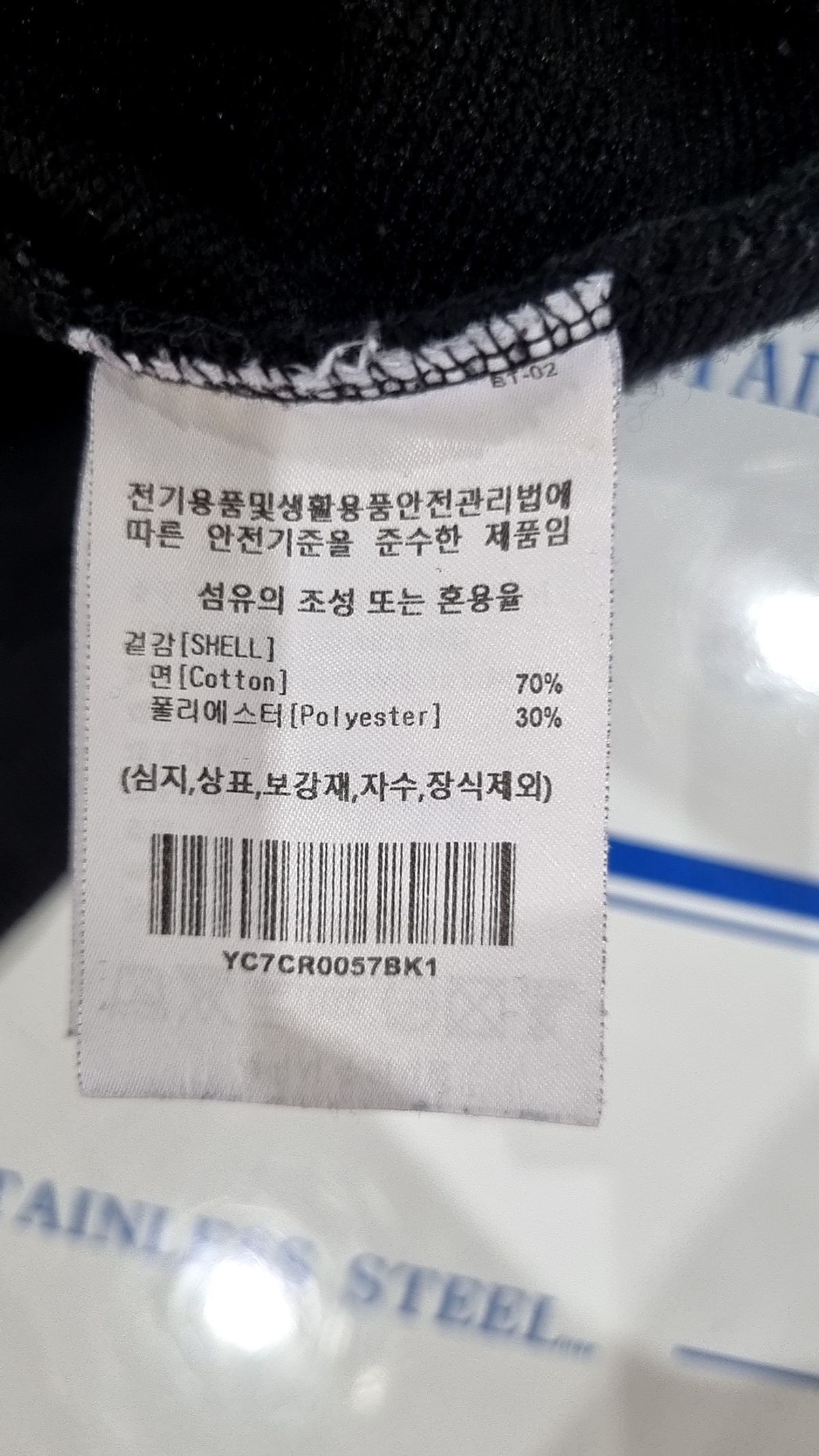 예일(YALE) 맨투맨/스웨트셔츠 S