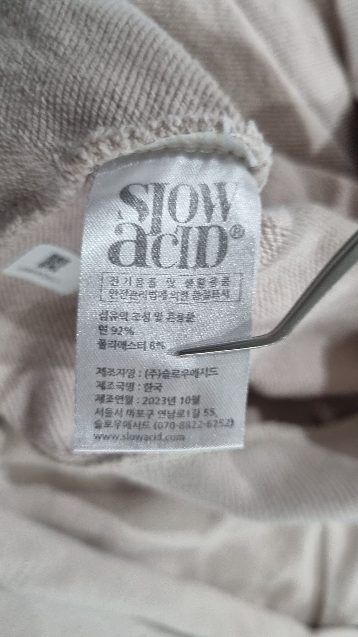 슬로우애시드(SLOWACID) 맨투맨/스웨트셔츠 XL