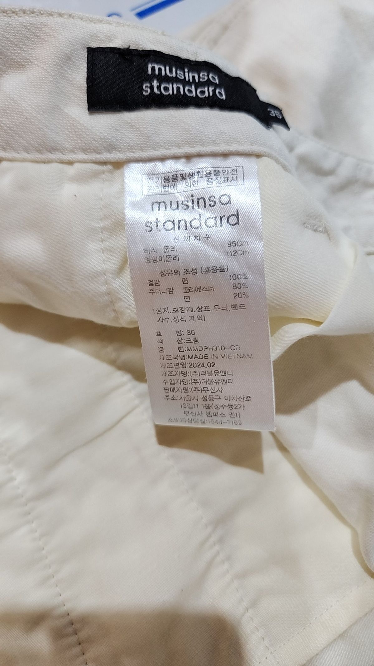 무신사 스탠다드(MUSINSA STANDARD) 숏팬츠 36