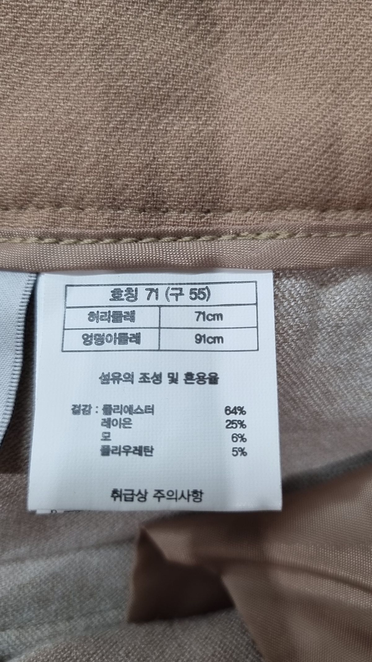 김서룡(KIMSEORYONG) 슈트 팬츠/슬랙스 71
