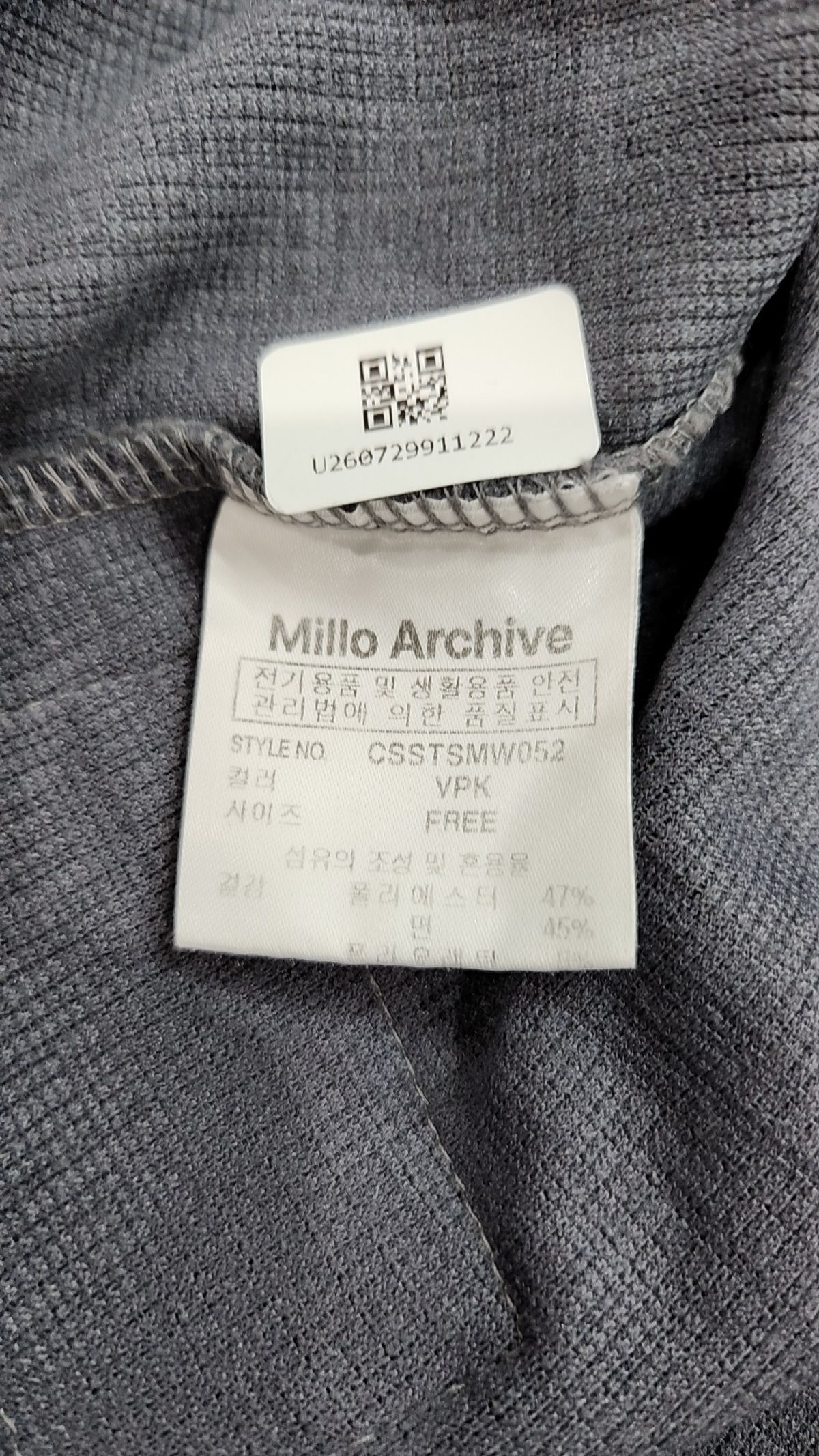 밀로 아카이브(MILLO ARCHIVE) 블라우스 FREE