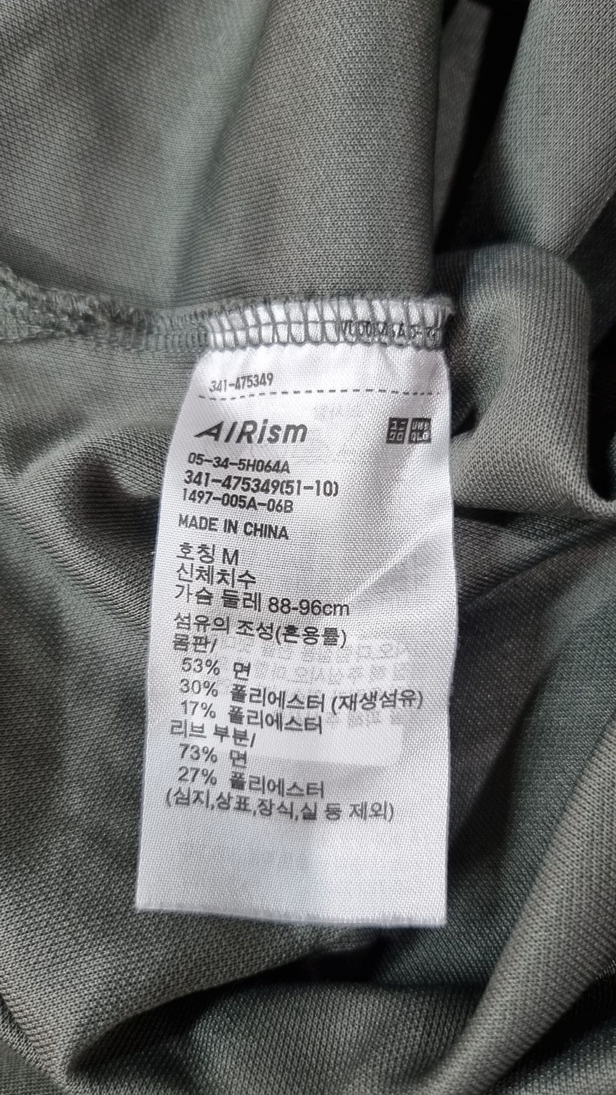 유니클로(UNIQLO) 긴소매 티셔츠 M