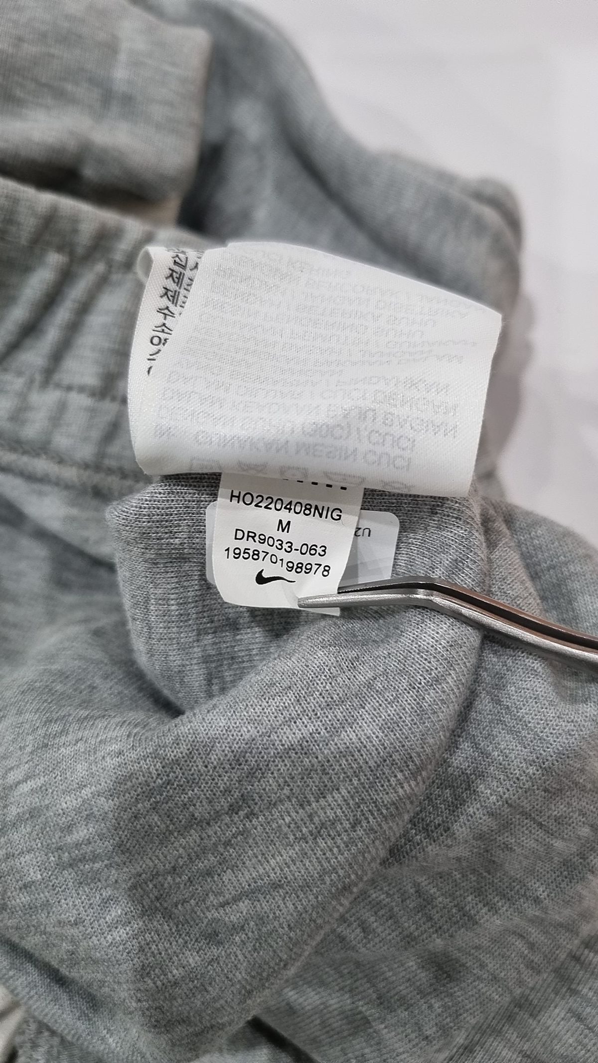 나이키(NIKE) 조거 팬츠 M