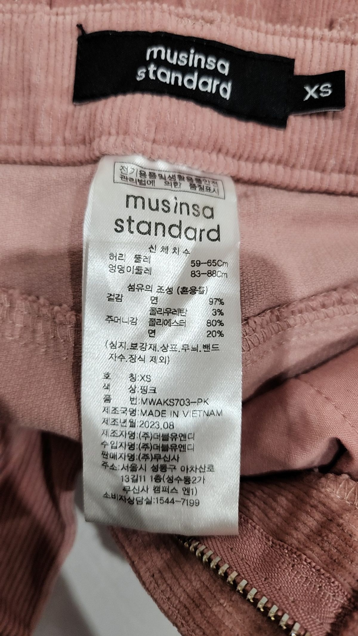 무신사 스탠다드(MUSINSA STANDARD) 미니스커트 XS